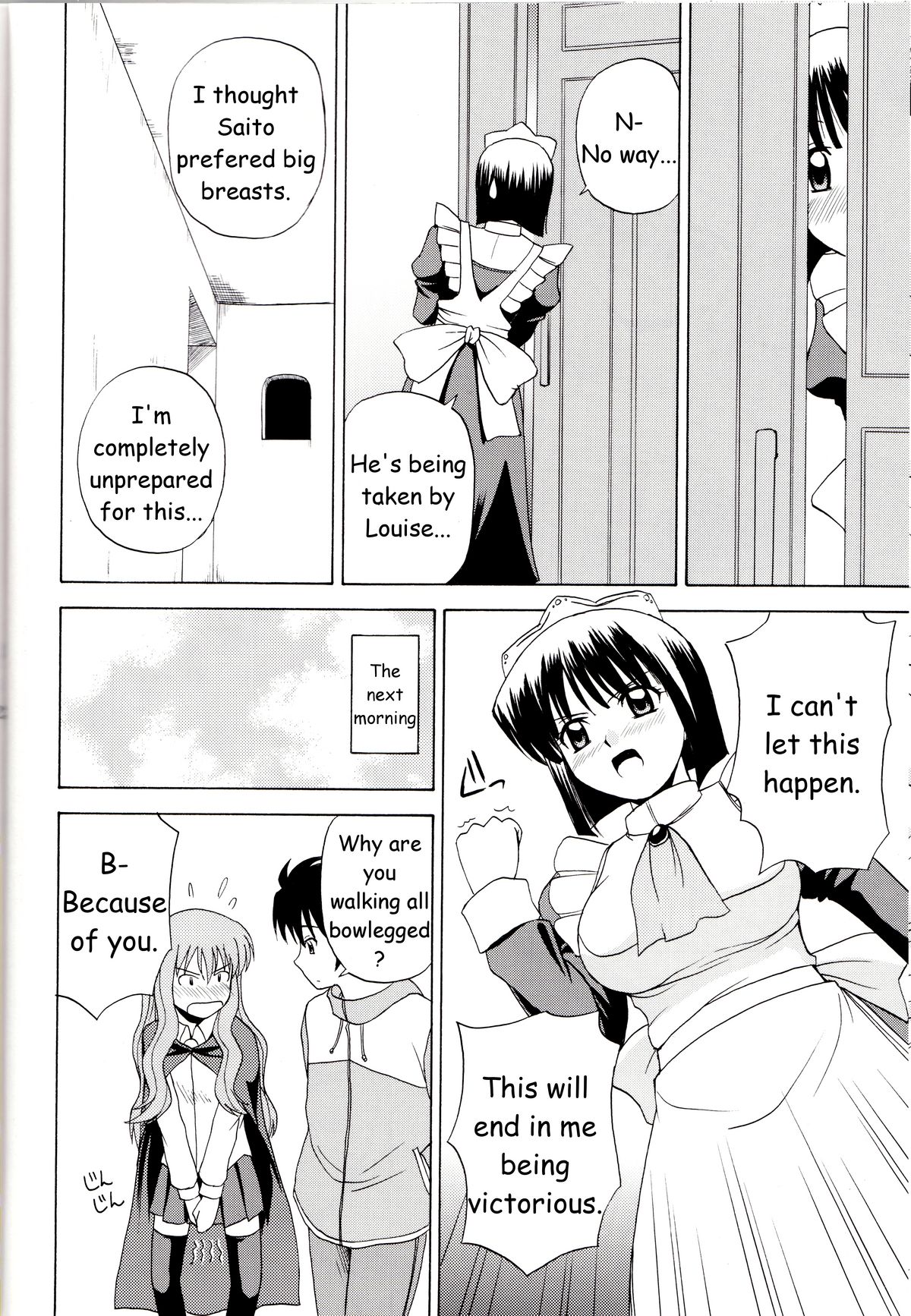 (C71) [G-SCAN CORP. (佐藤茶菓子)] Le beau maître (ゼロの使い魔) [英訳]