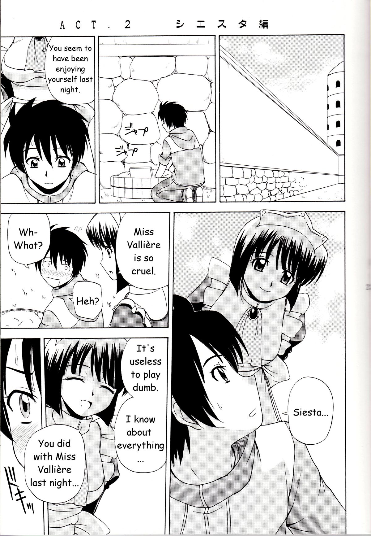 (C71) [G-SCAN CORP. (佐藤茶菓子)] Le beau maître (ゼロの使い魔) [英訳]