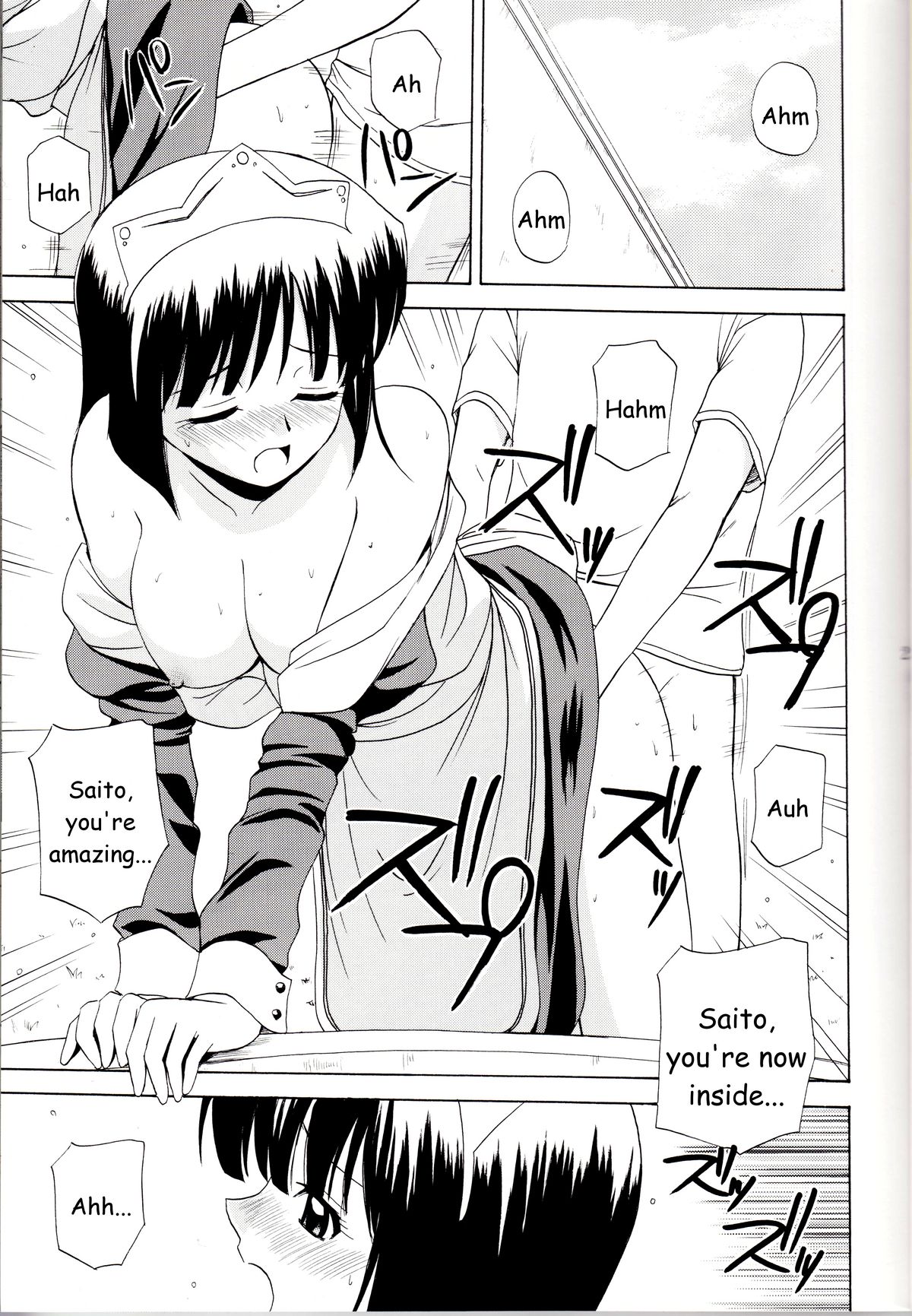 (C71) [G-SCAN CORP. (佐藤茶菓子)] Le beau maître (ゼロの使い魔) [英訳]