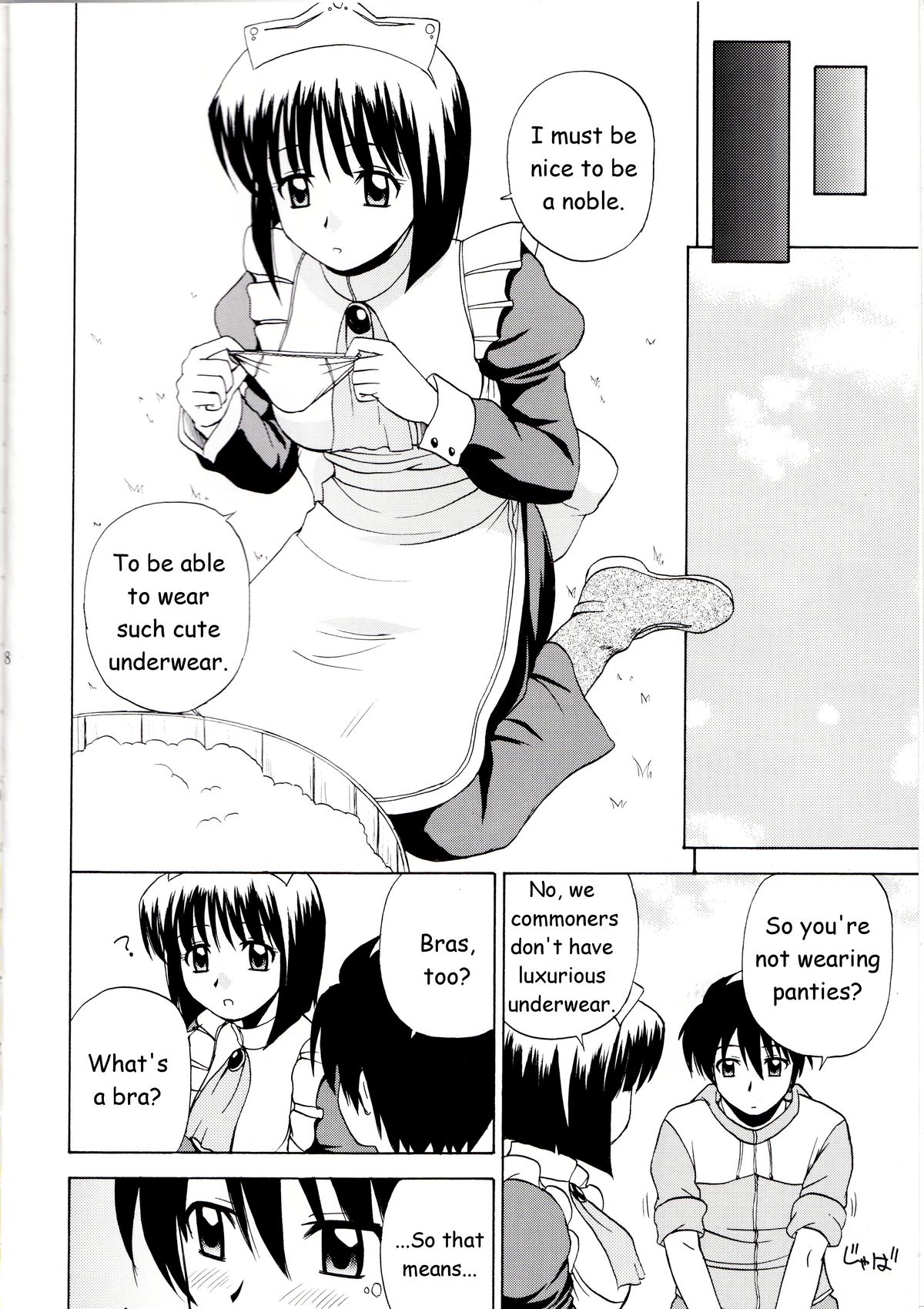 (C71) [G-SCAN CORP. (佐藤茶菓子)] Le beau maître (ゼロの使い魔) [英訳]