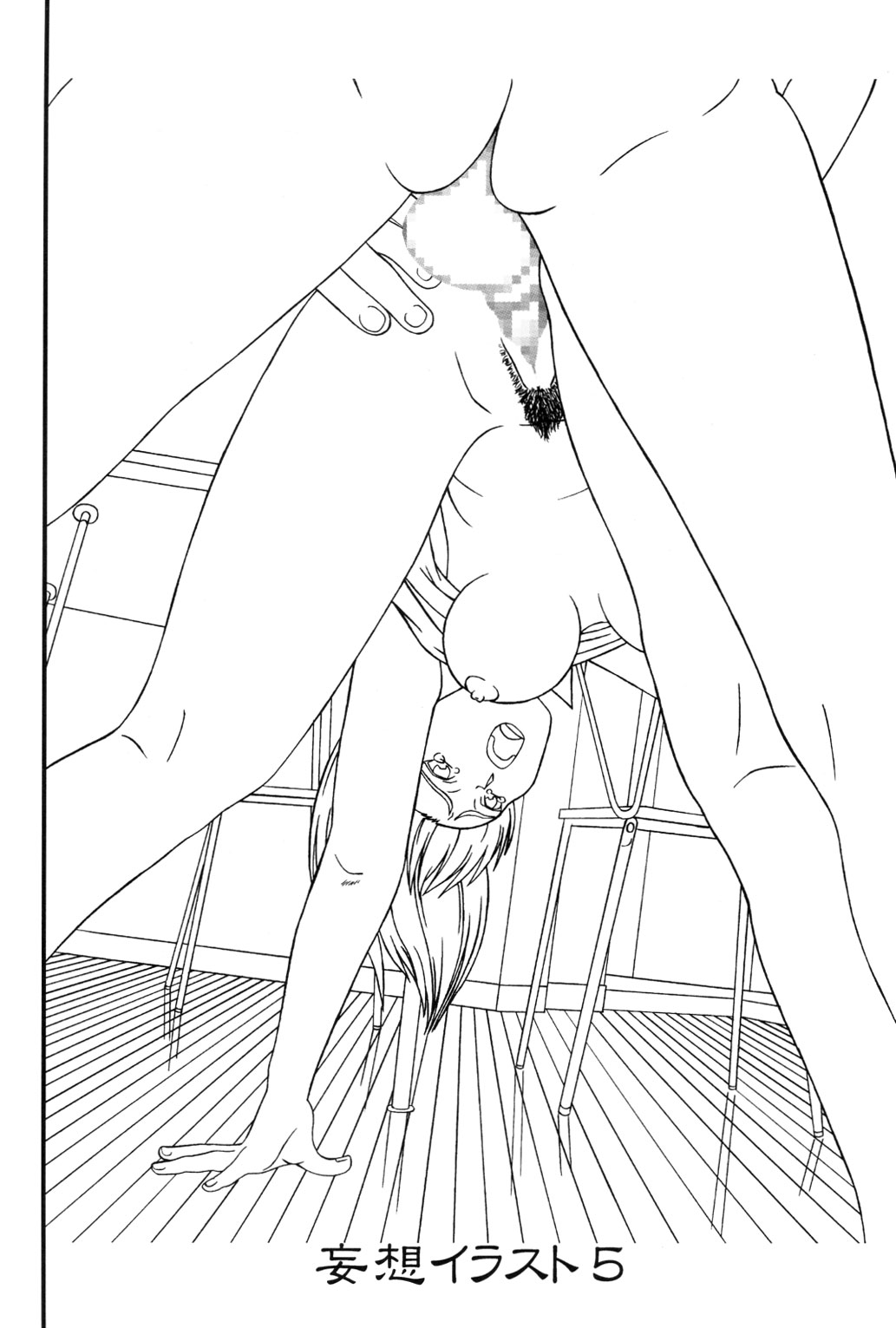 (C61) [しろがね屋 (銀星王)] きろめーとる 11 (ヒカルの碁)