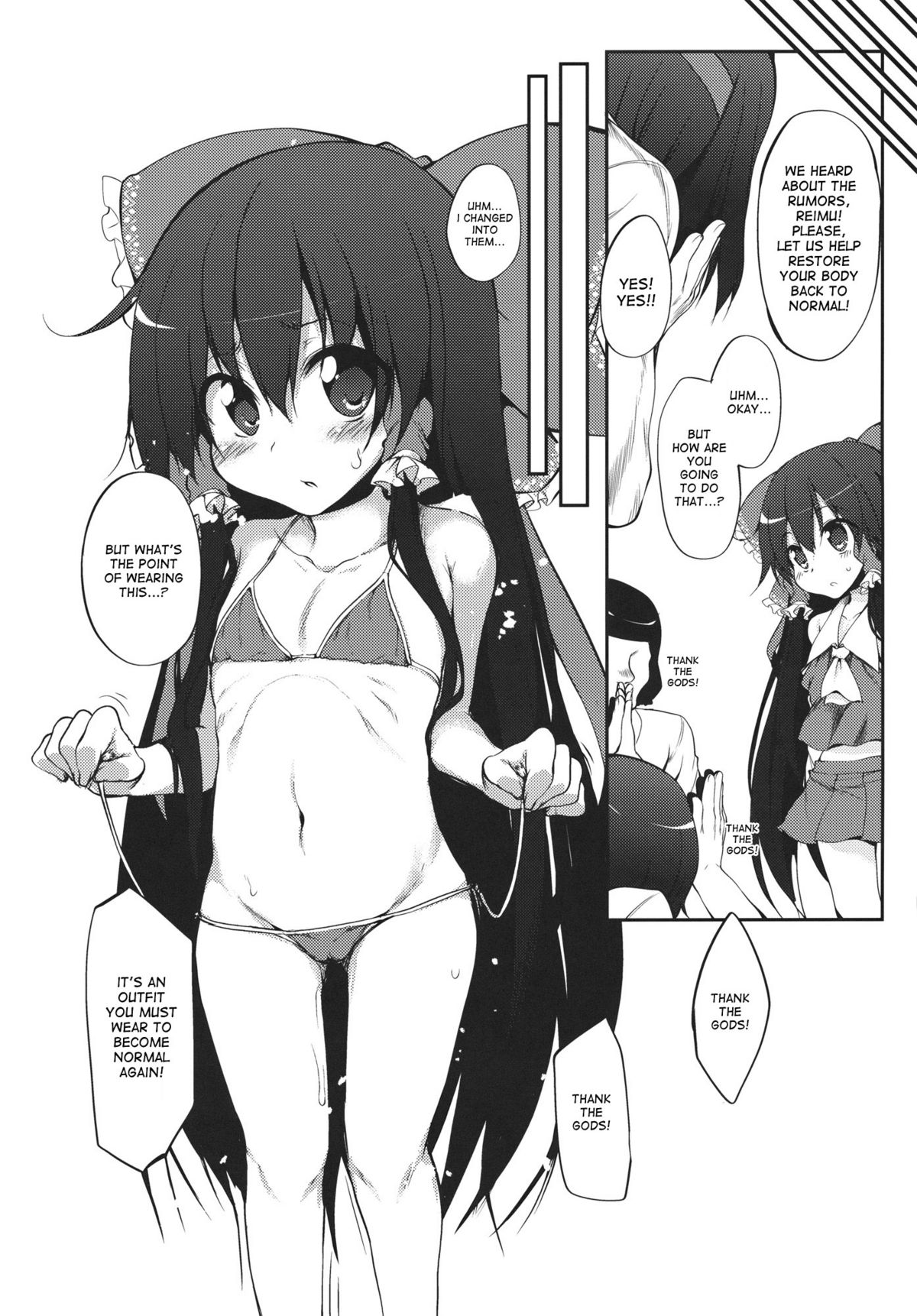 (例大祭9) [Marked-two (まーくん)] 霊夢ちゃん！信仰が足りてませんよ！ (東方Project) [英訳]
