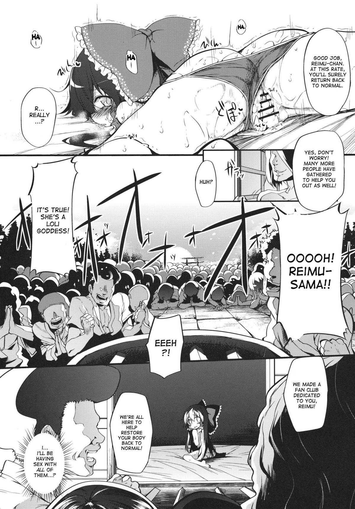 (例大祭9) [Marked-two (まーくん)] 霊夢ちゃん！信仰が足りてませんよ！ (東方Project) [英訳]