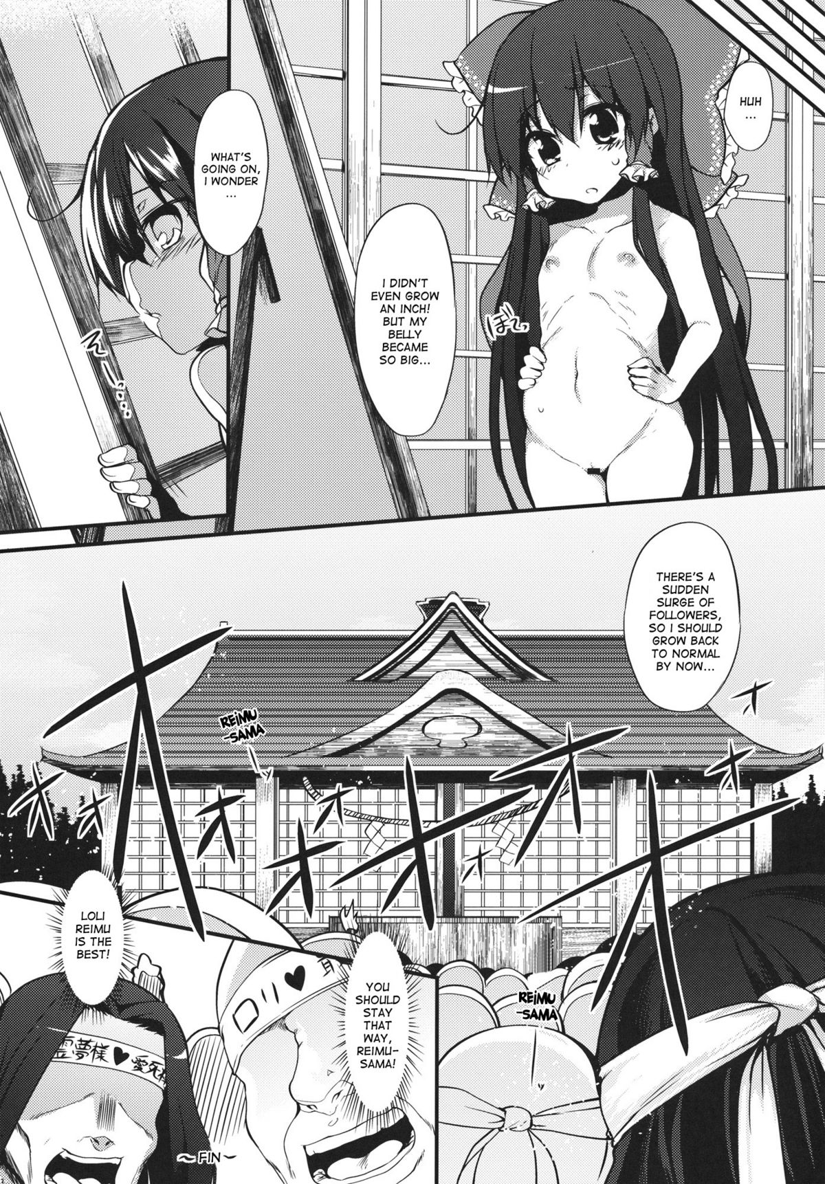 (例大祭9) [Marked-two (まーくん)] 霊夢ちゃん！信仰が足りてませんよ！ (東方Project) [英訳]