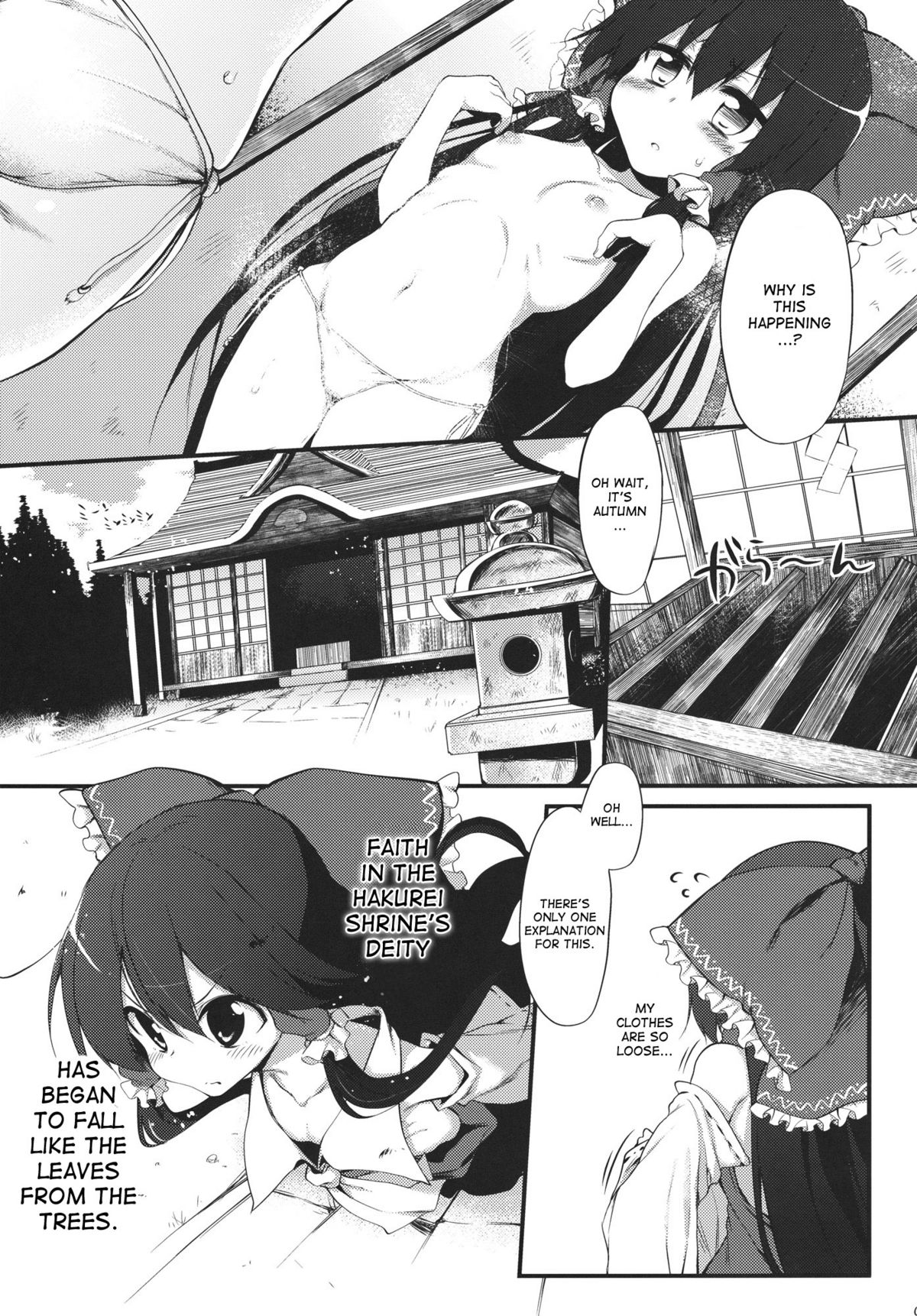 (例大祭9) [Marked-two (まーくん)] 霊夢ちゃん！信仰が足りてませんよ！ (東方Project) [英訳]