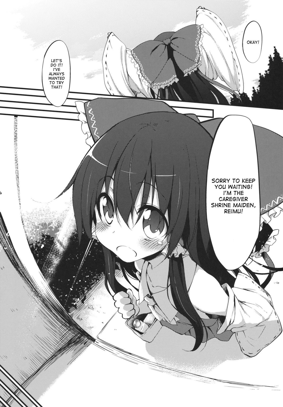(例大祭9) [Marked-two (まーくん)] 霊夢ちゃん！信仰が足りてませんよ！ (東方Project) [英訳]