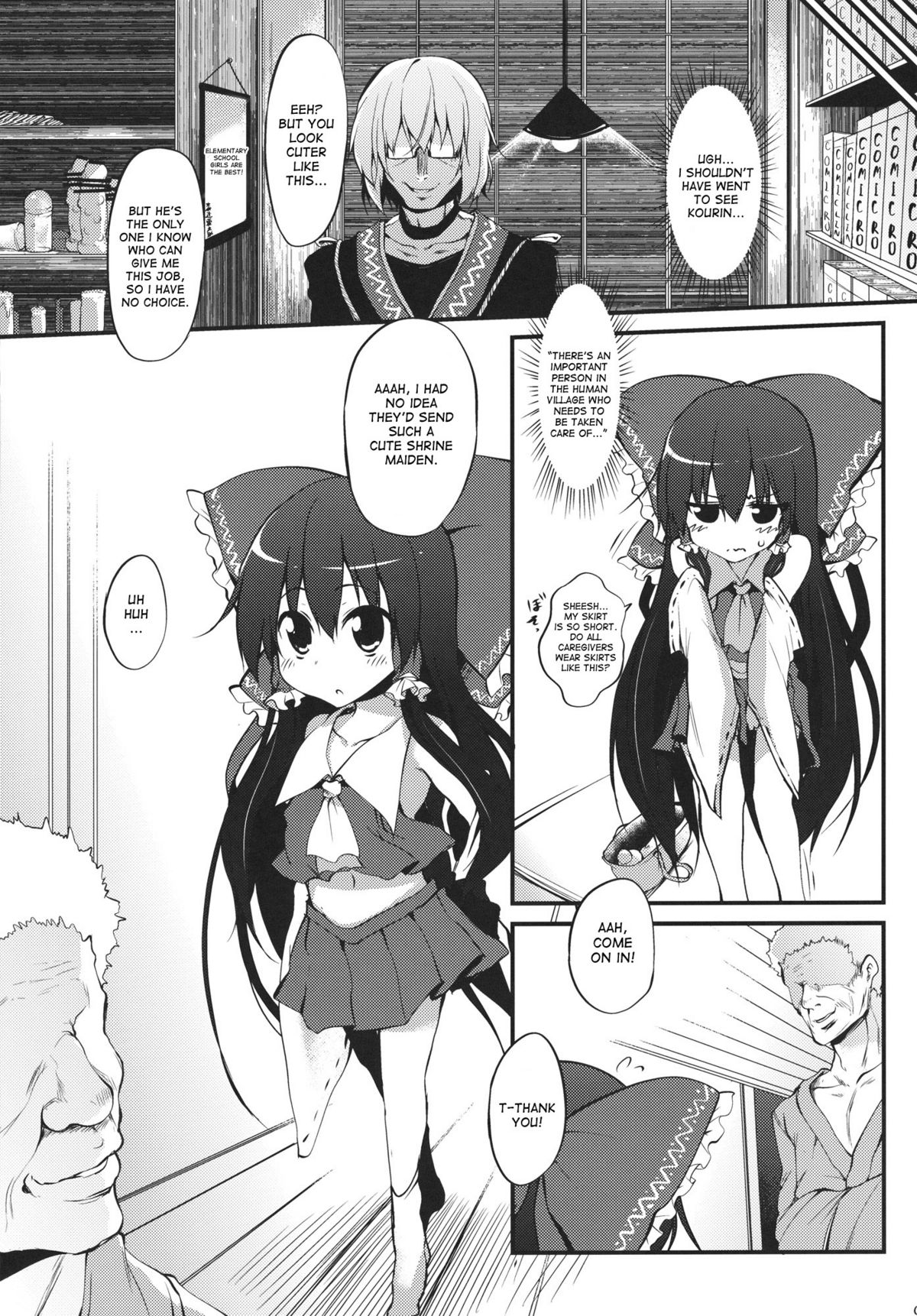 (例大祭9) [Marked-two (まーくん)] 霊夢ちゃん！信仰が足りてませんよ！ (東方Project) [英訳]