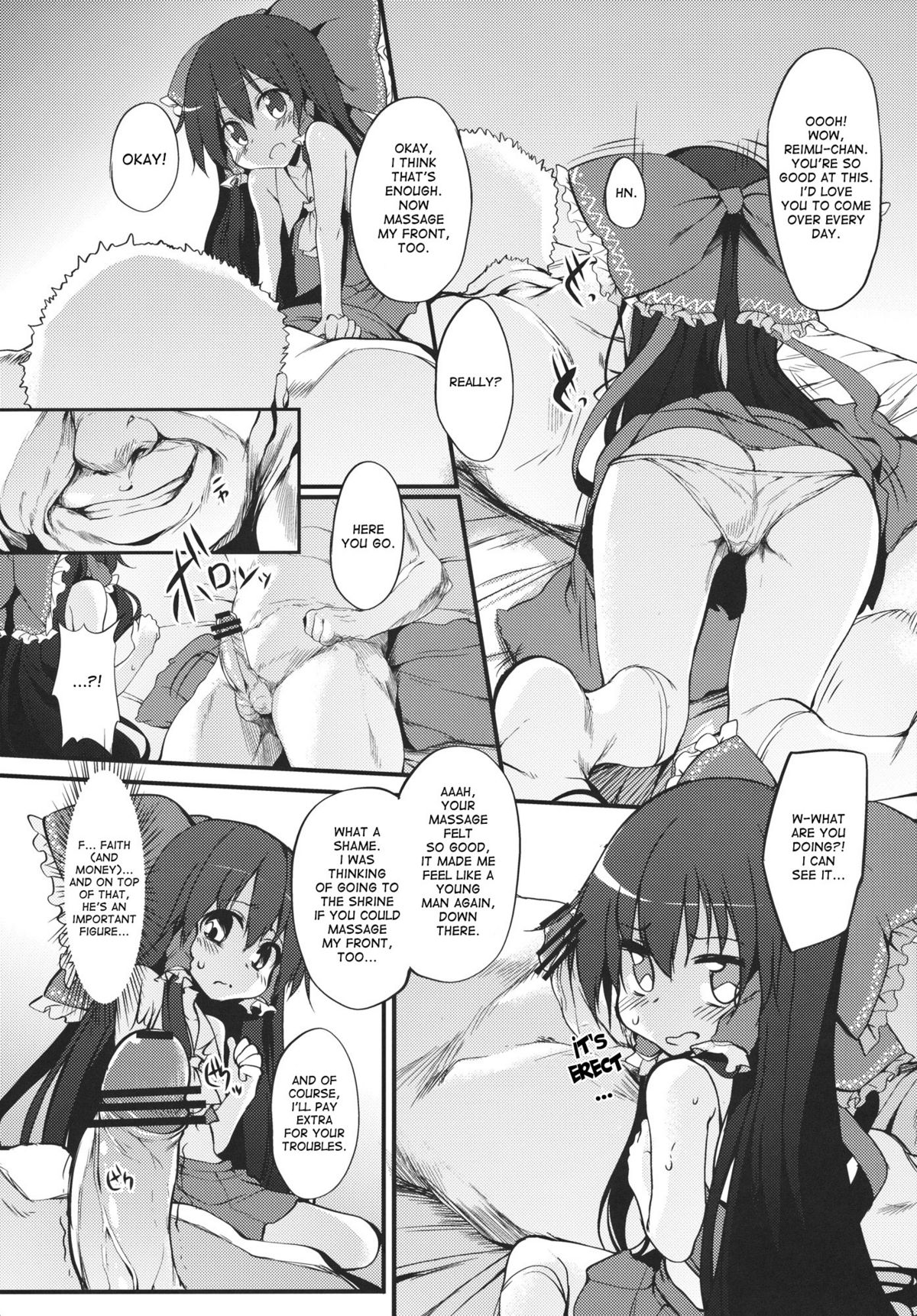 (例大祭9) [Marked-two (まーくん)] 霊夢ちゃん！信仰が足りてませんよ！ (東方Project) [英訳]