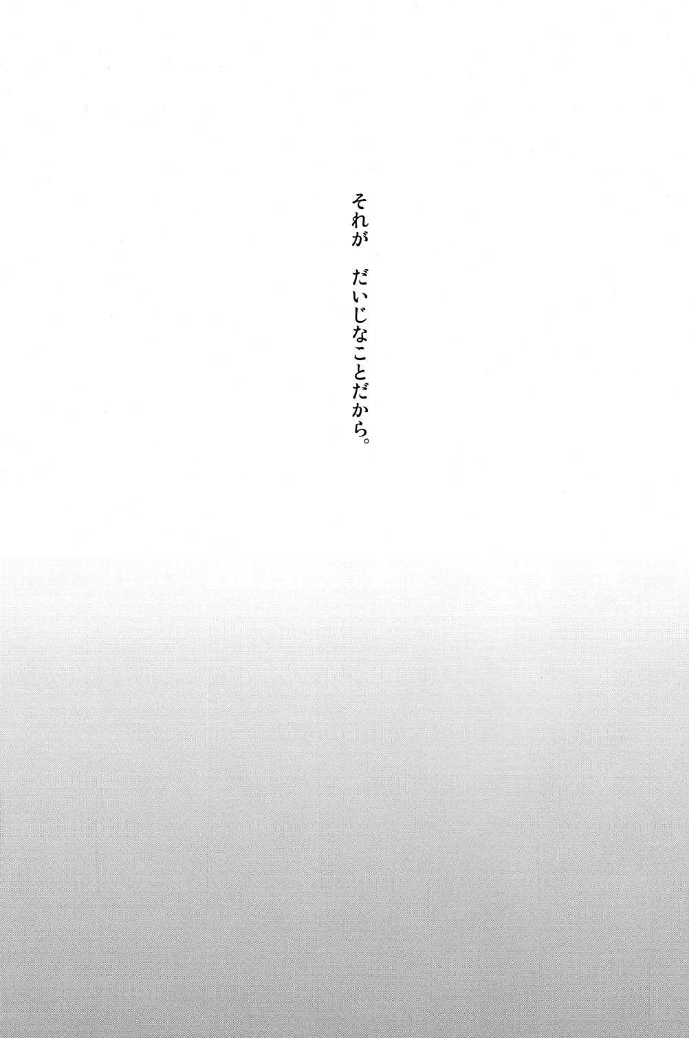 [コジロウ]キャラメルボーイズトライラバーズ2