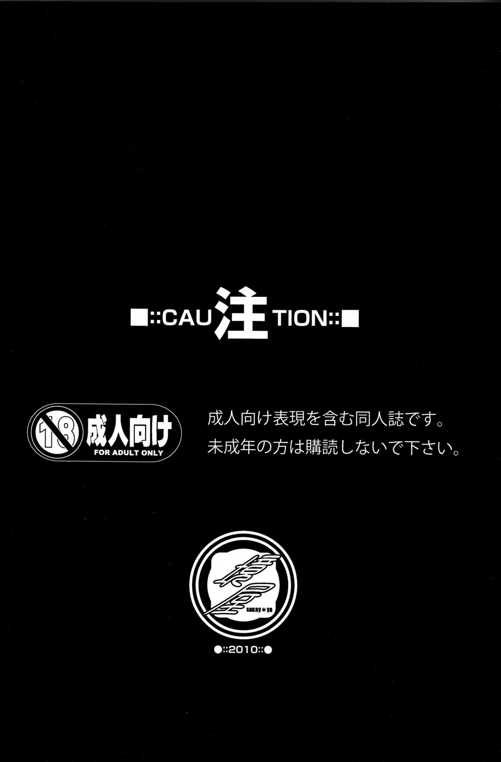 [コジロウ]キャラメルボーイズトライラバーズ2