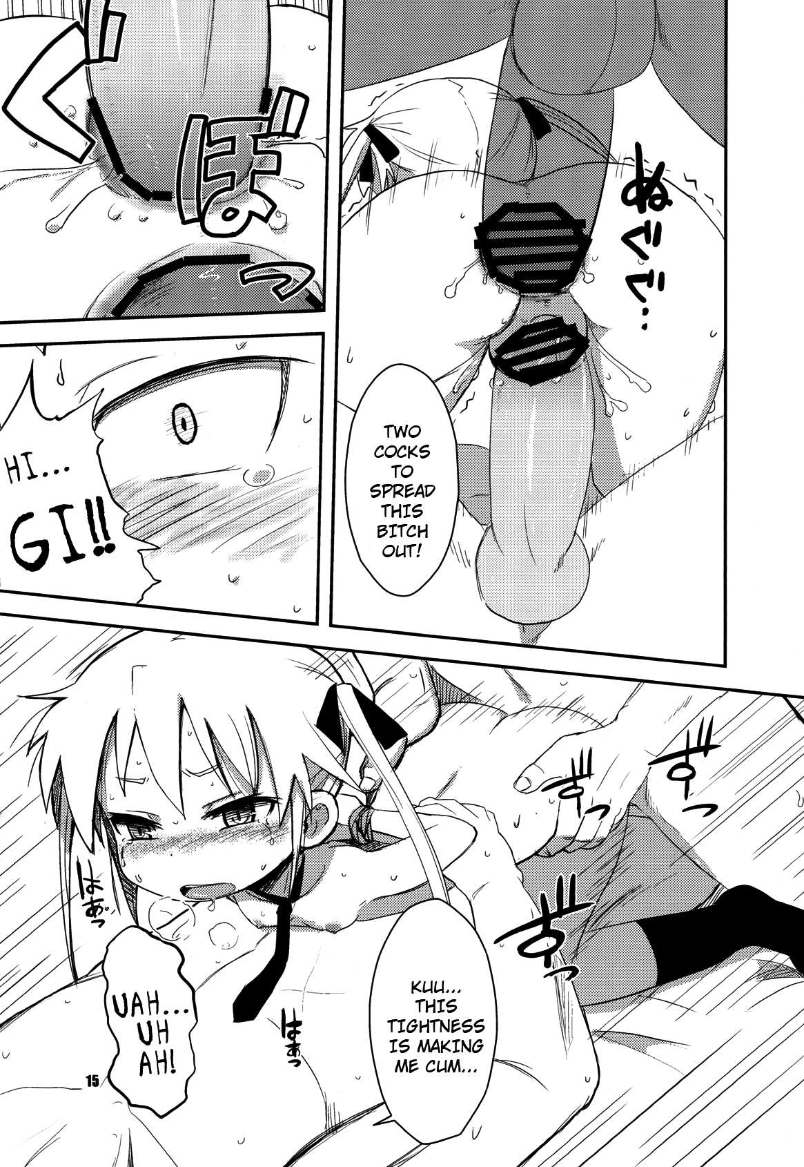 (COMIC1☆6) [OkayuShop (Okayu)] FuckMeベイベー (キルミーベイベー) [英訳]