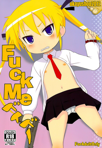 (COMIC1☆6) [OkayuShop (Okayu)] FuckMeベイベー (キルミーベイベー) [英訳]