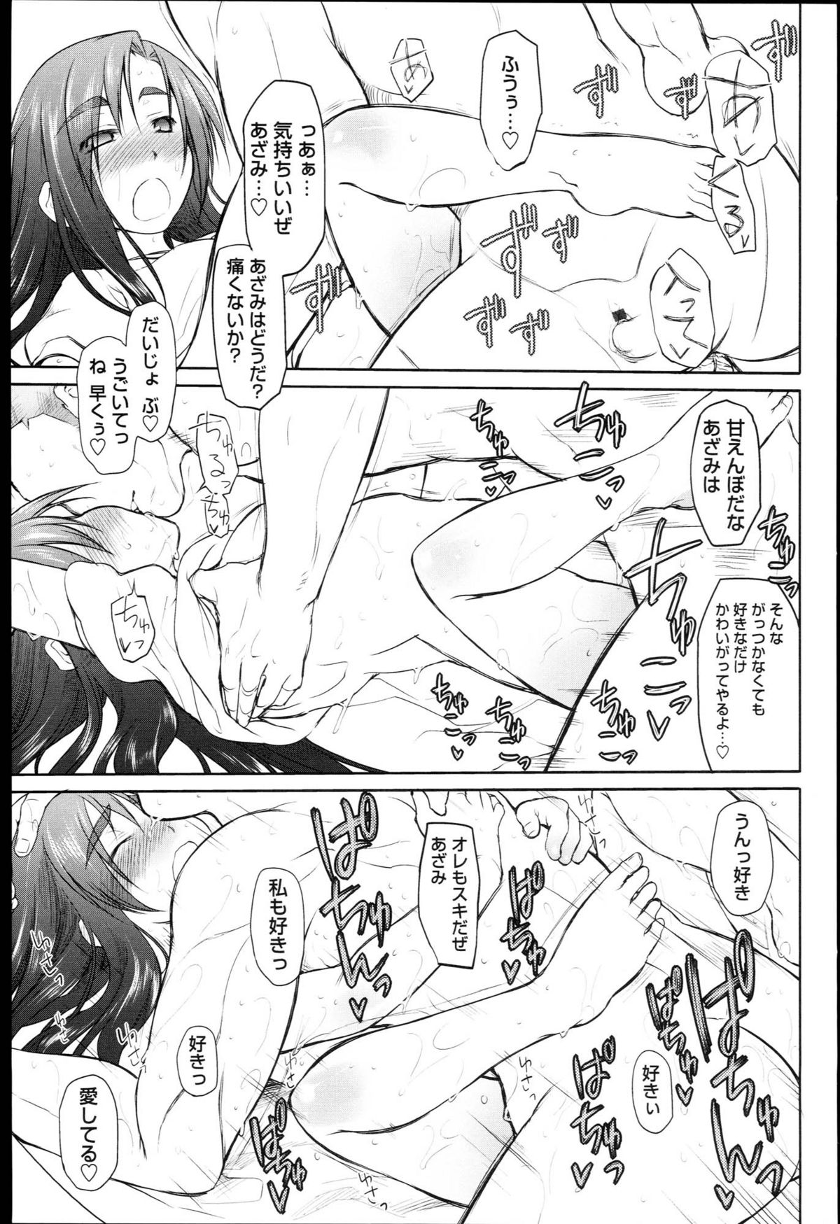 [緑のルーペ] ガーデン I