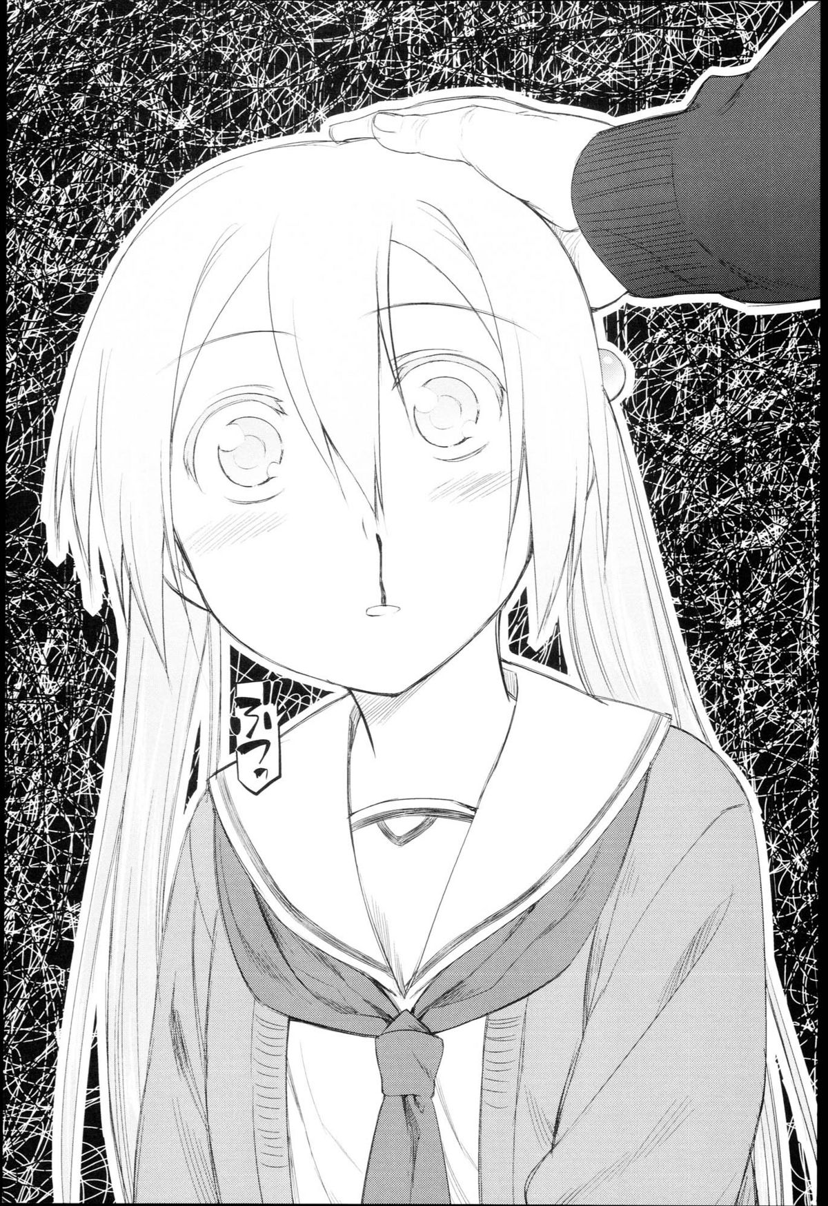 [緑のルーペ] ガーデン I