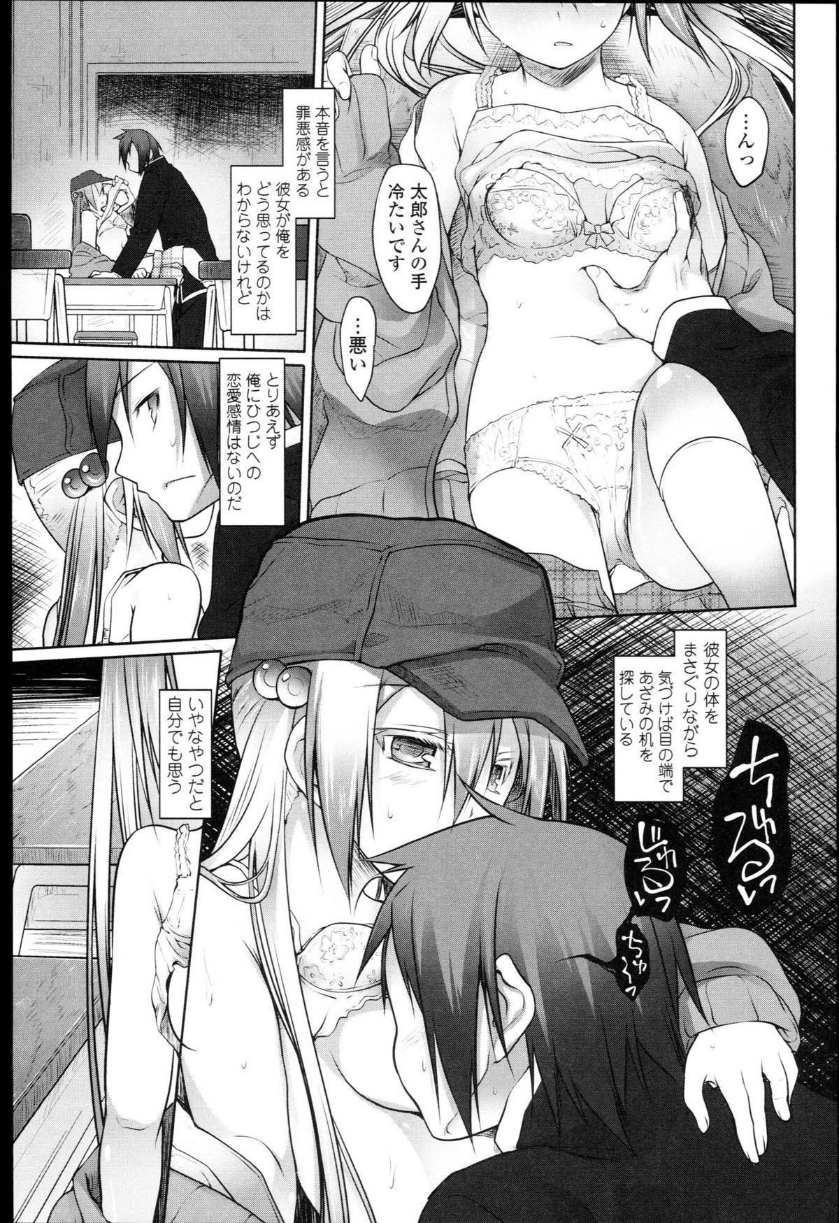 [緑のルーペ] ガーデン I