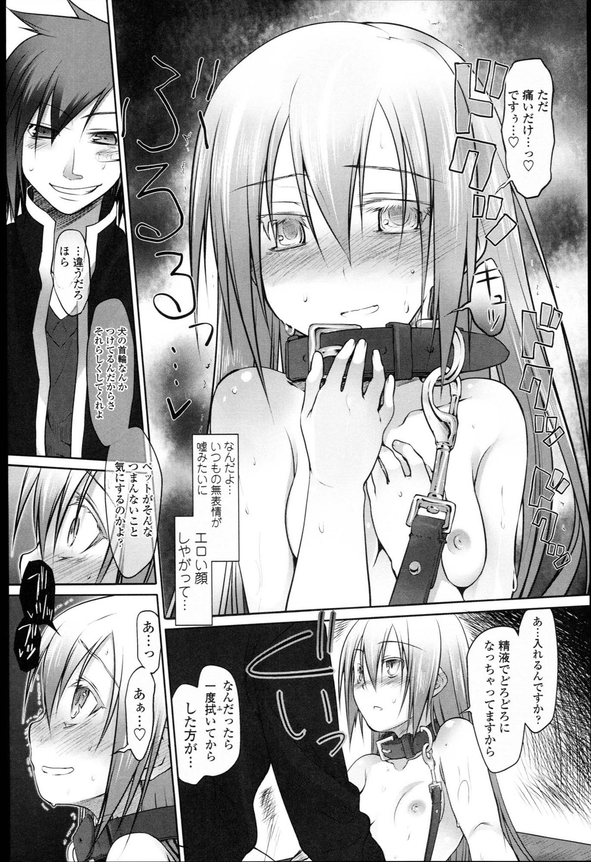 [緑のルーペ] ガーデン I