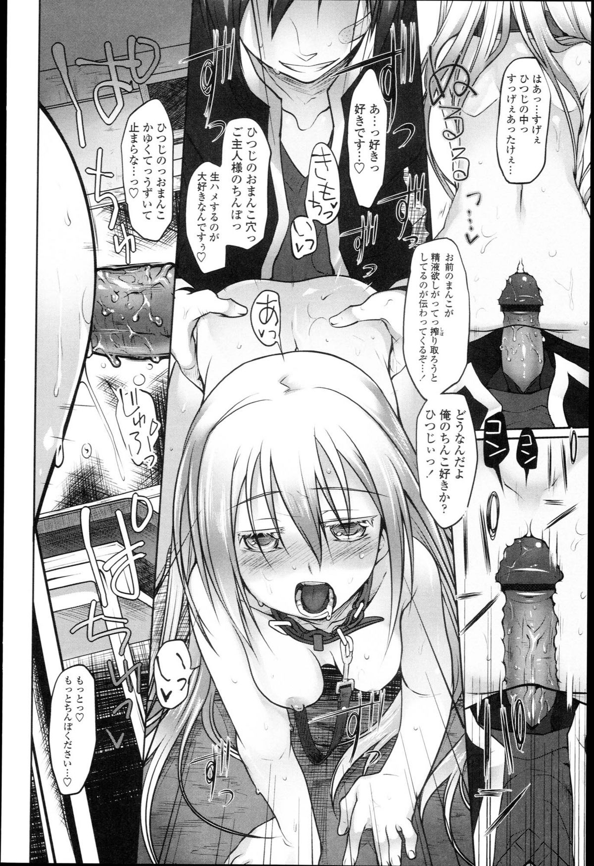 [緑のルーペ] ガーデン I