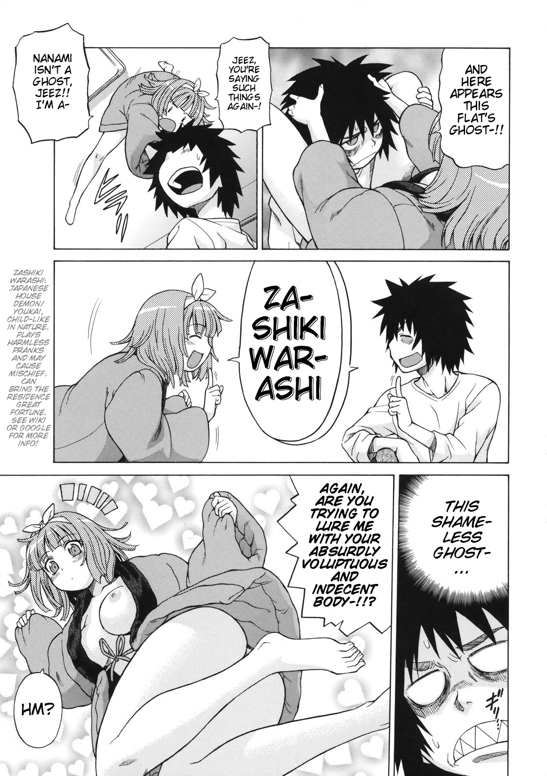 [幸田朋弘] ちょこっとLOVERS [英訳]