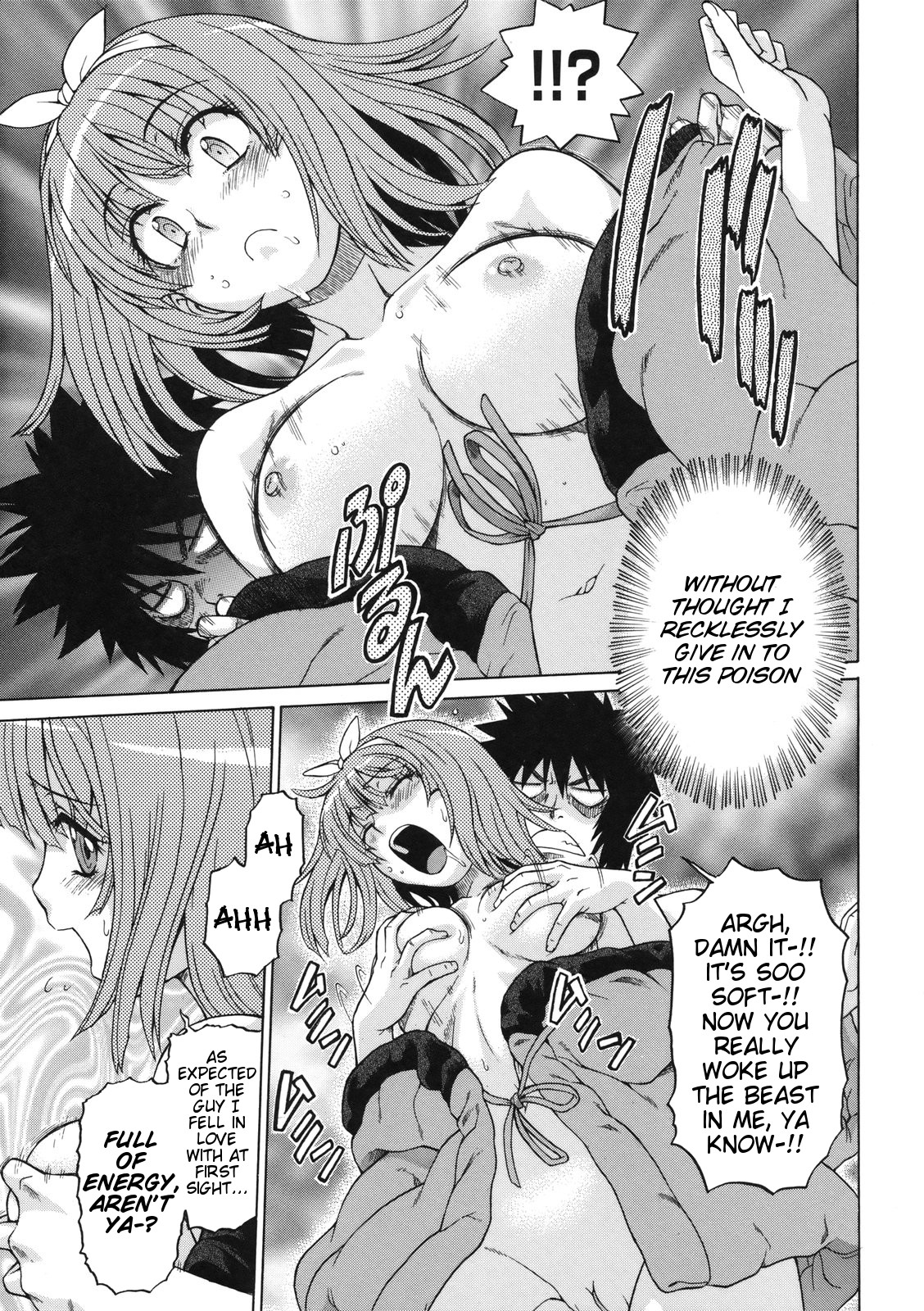 [幸田朋弘] ちょこっとLOVERS [英訳]