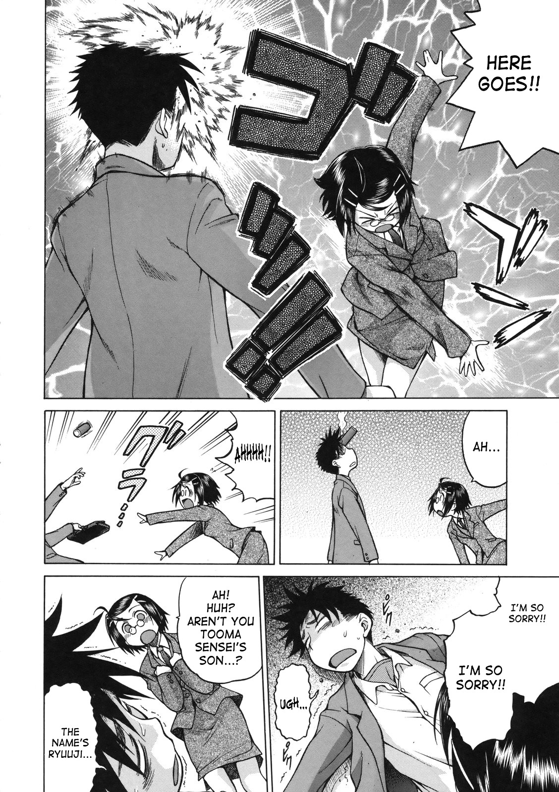 [幸田朋弘] ちょこっとLOVERS [英訳]