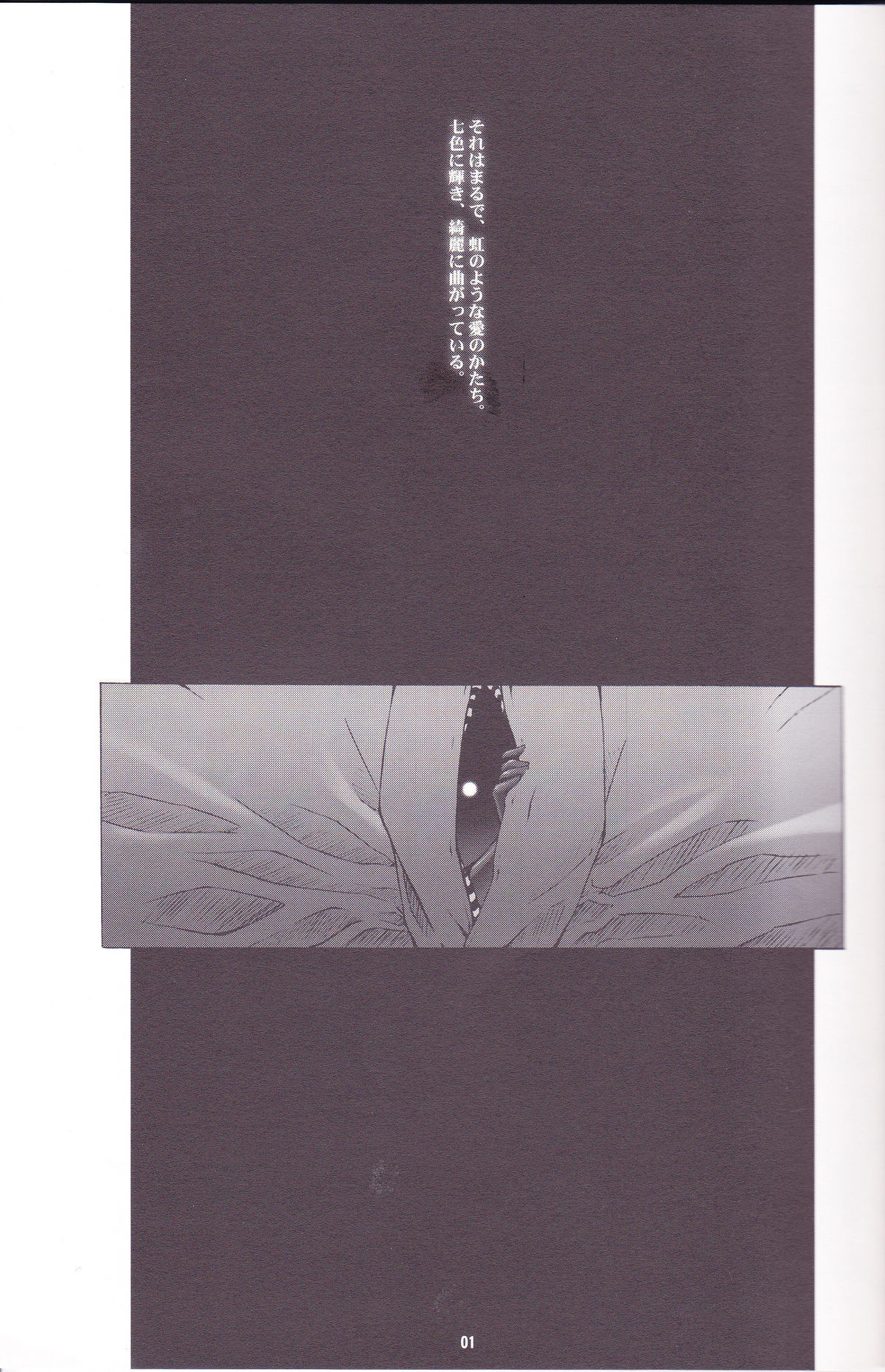 (C82) [MISS BLACK OFFLINE (MISS BLACK)] Great Old One in the Pocket (武装神姫)