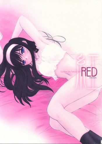 (C60) [ディエップ工房 (アルピーヌ、鳴瀬ひろふみ)] 紅 RED (月姫)