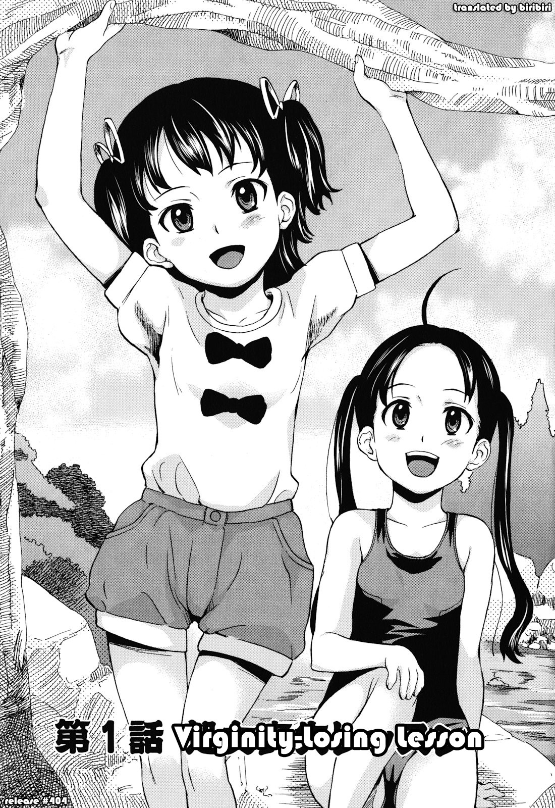 [朝比奈まこと] 絶望林間学校 [英訳]