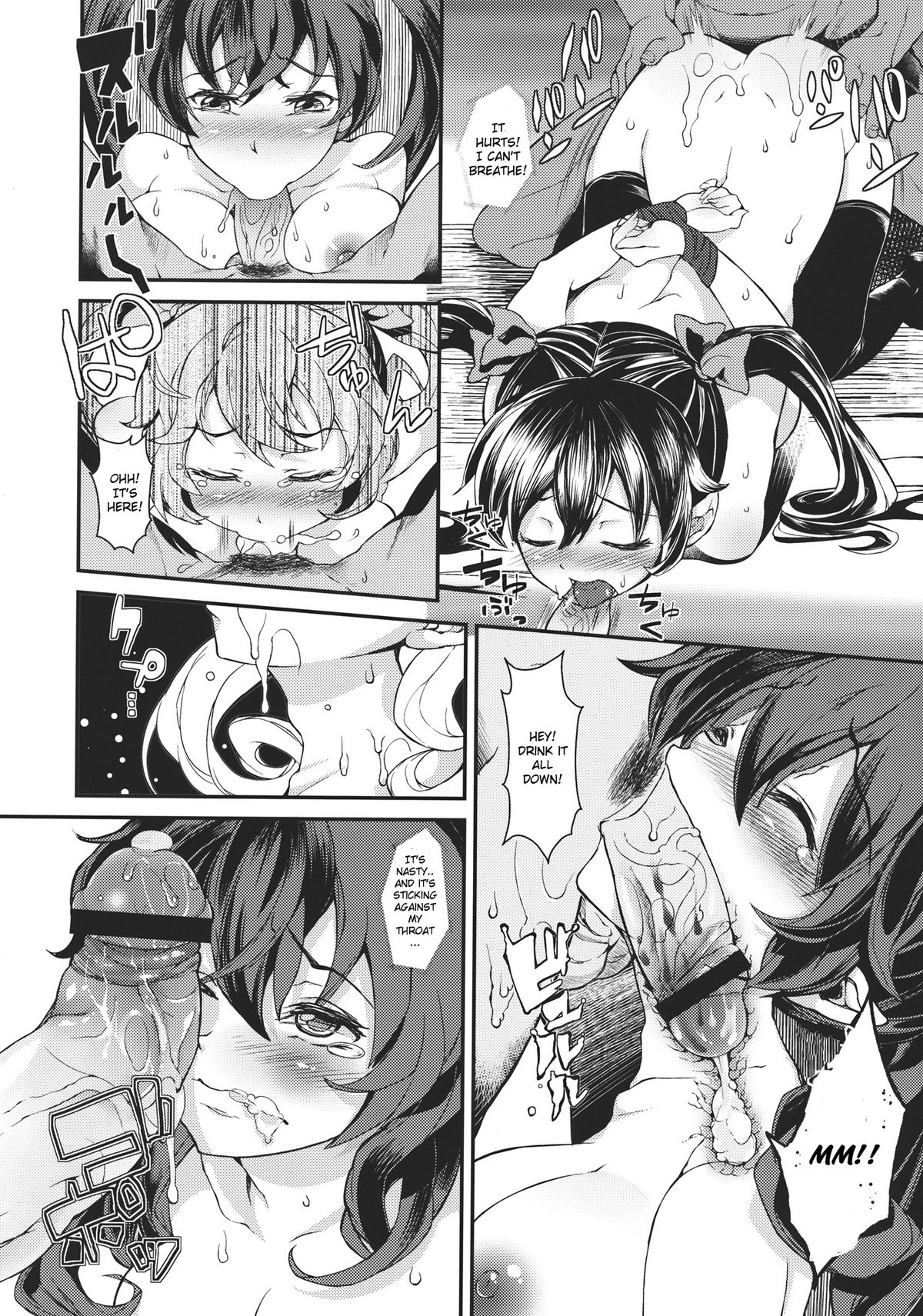 (C82) [にっぷる木馬 (ぱらボら)] 噂の女記者狩り (東方Project) [英訳]
