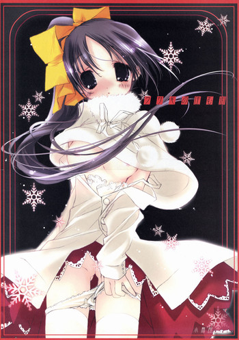 (C65) [小鳥館 (モカモカ)] ウサギの住む街 (With You ～みつめていたい～)