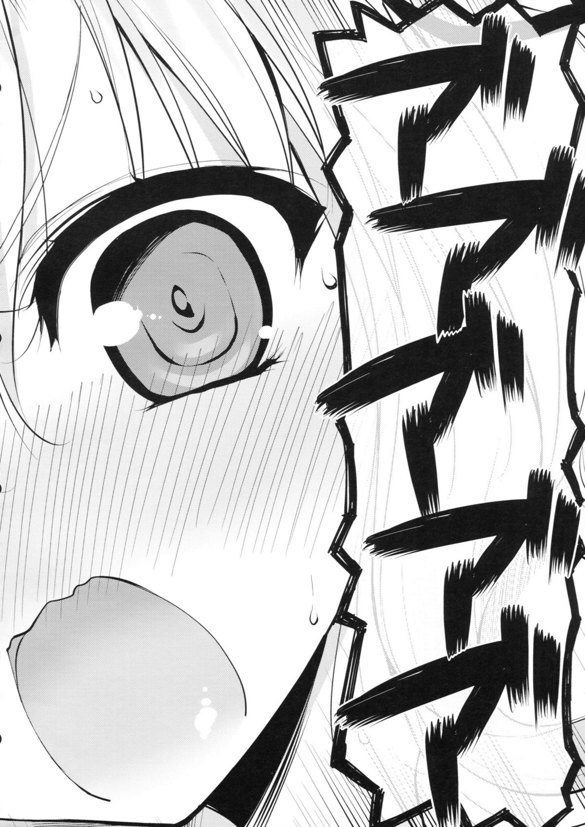 (COMIC1☆6) [あまとう (よう太)] AMATOU-01 (僕は友達が少ない)