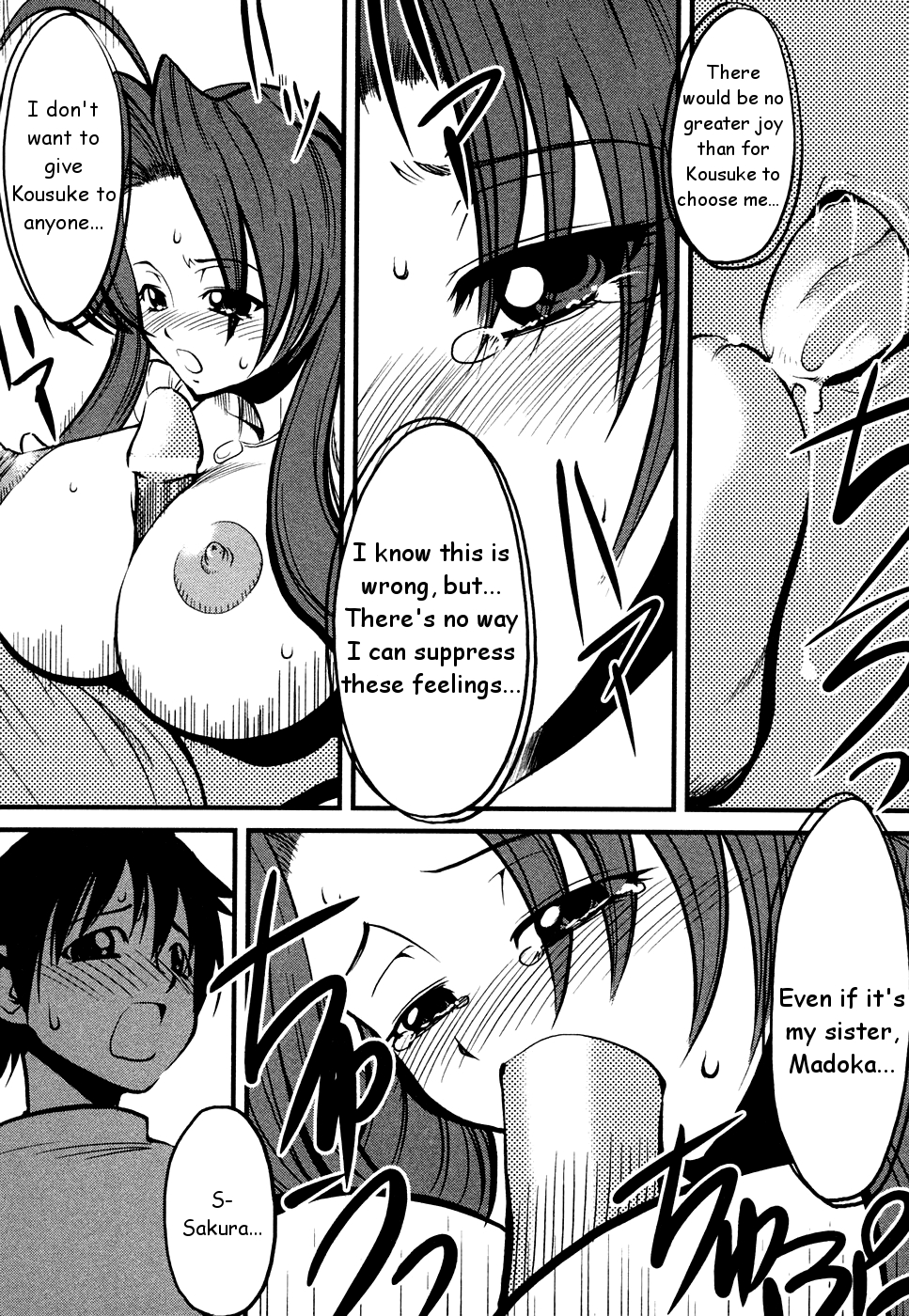 【XOゲームコミックス】ツマシボリ（Ch.1-3）（HMedia）eng