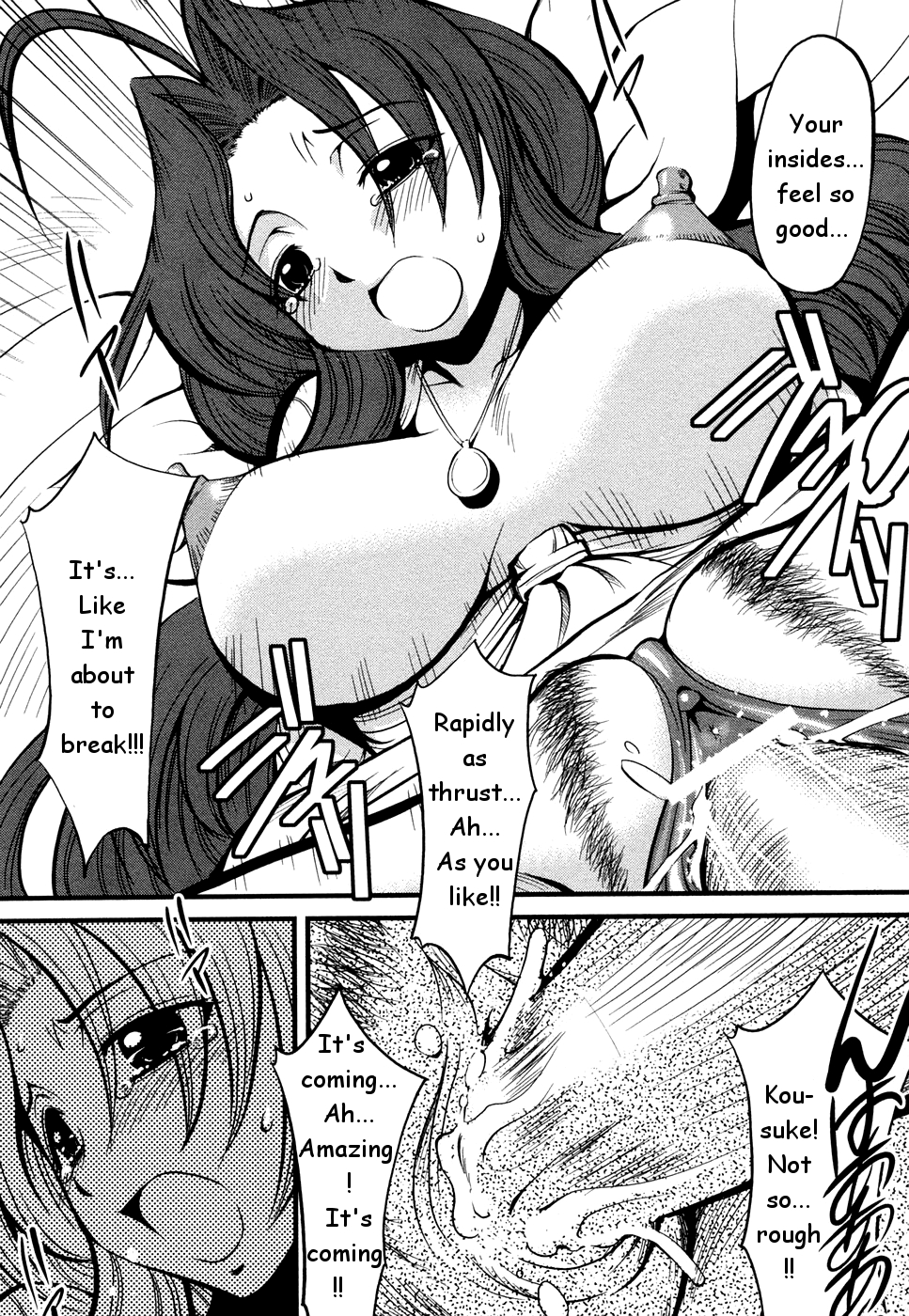 【XOゲームコミックス】ツマシボリ（Ch.1-3）（HMedia）eng