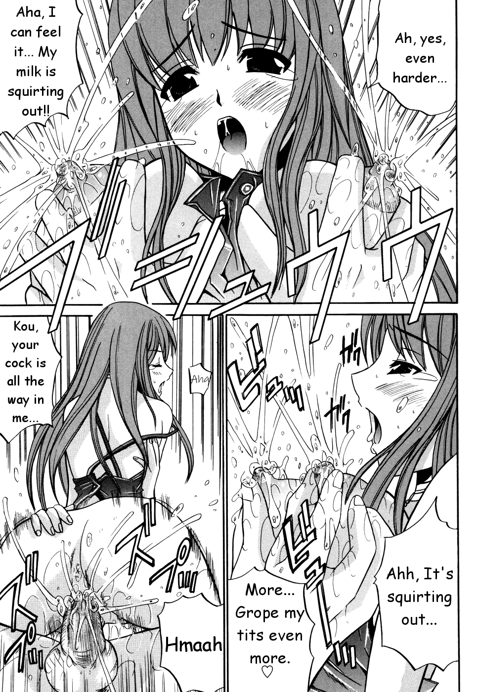 【XOゲームコミックス】ツマシボリ（Ch.1-3）（HMedia）eng