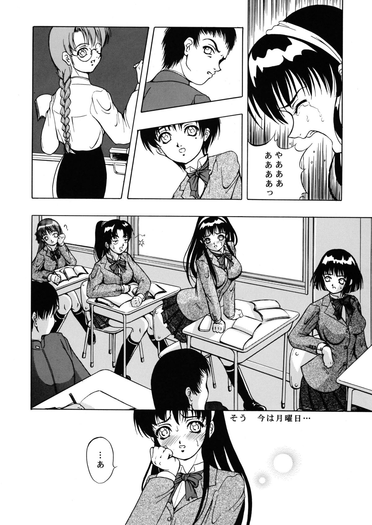 [菊花酒楼 (菊水)] Amber Angels [DL版]