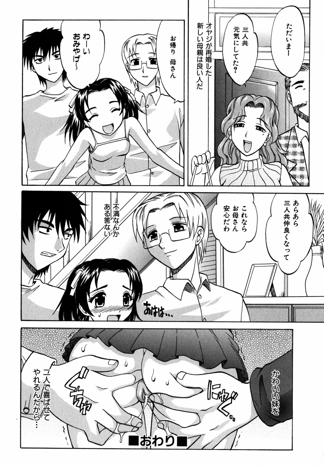 [高岡基文] f-mode