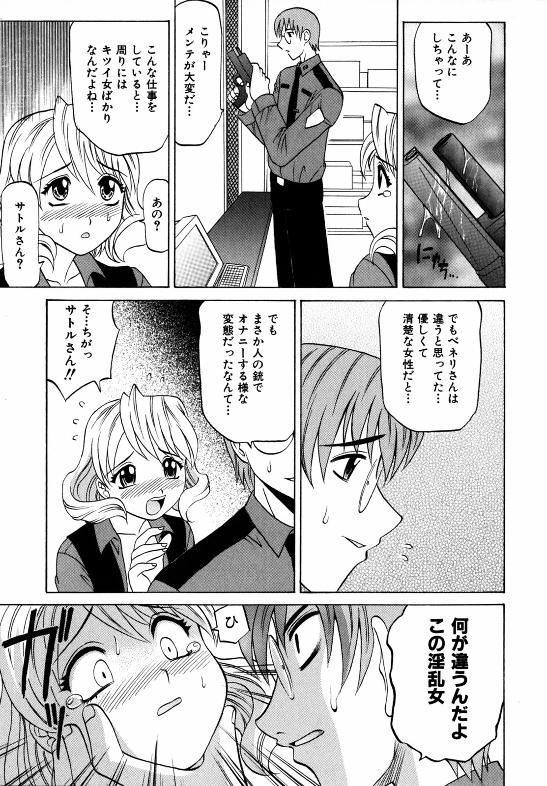 [高岡基文] f-mode