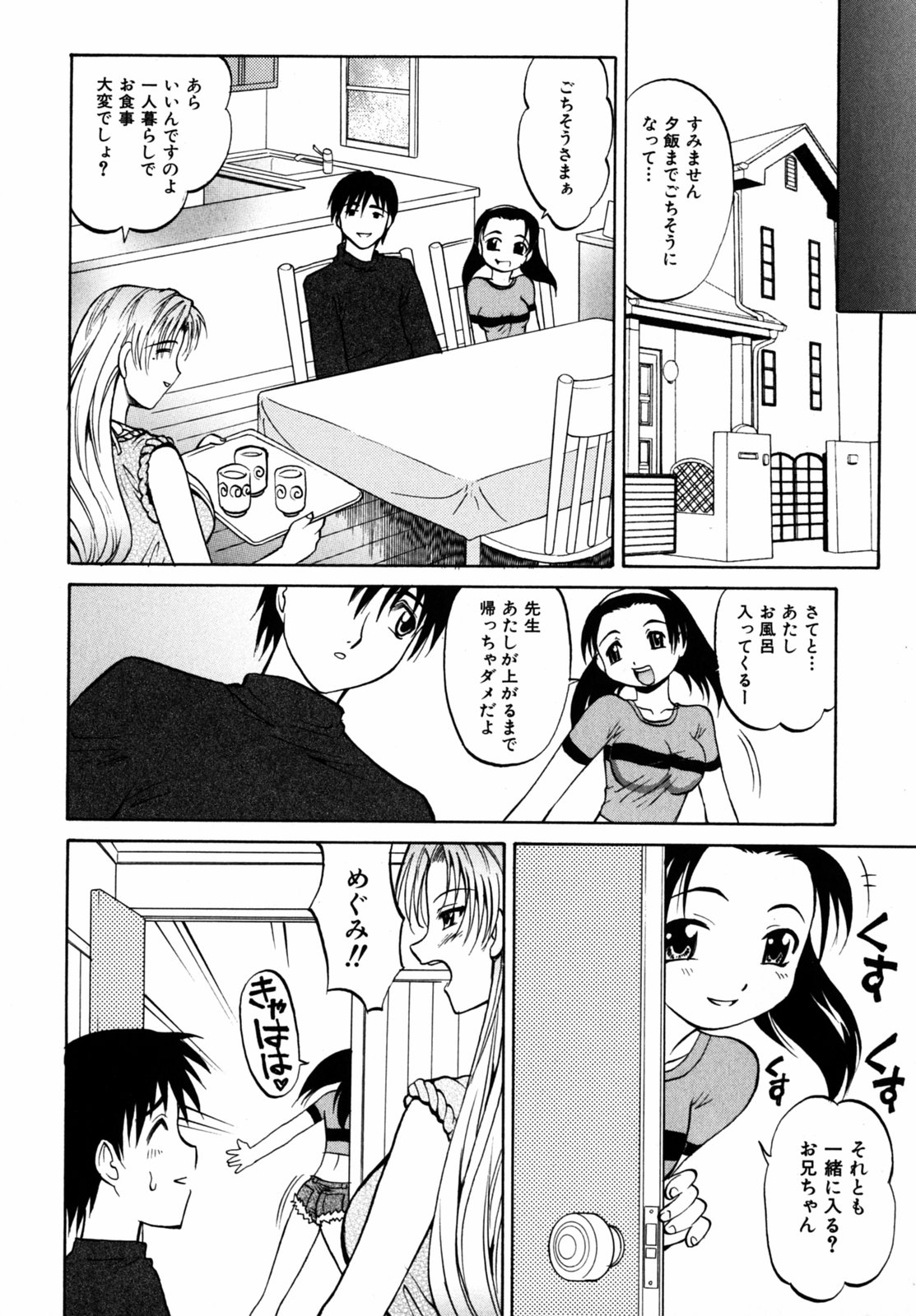 [高岡基文] f-mode