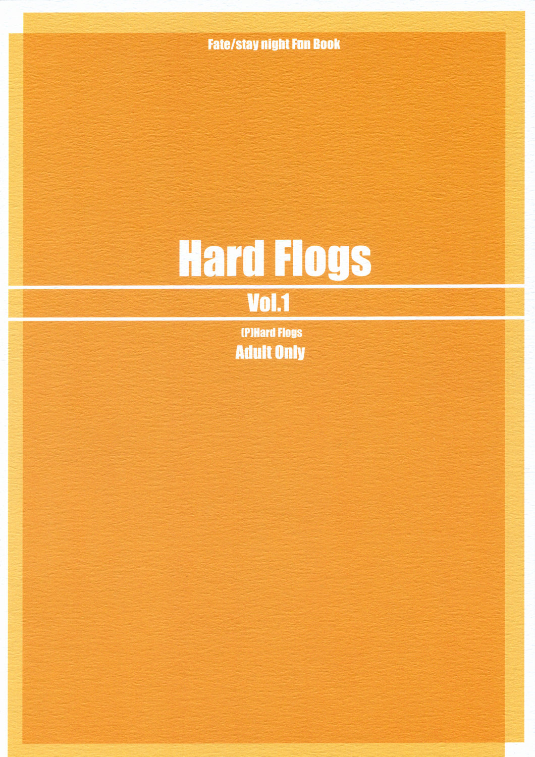 (サンクリ24) [Hard Flogs (羽音るな)] Hard Flogs Vol.1