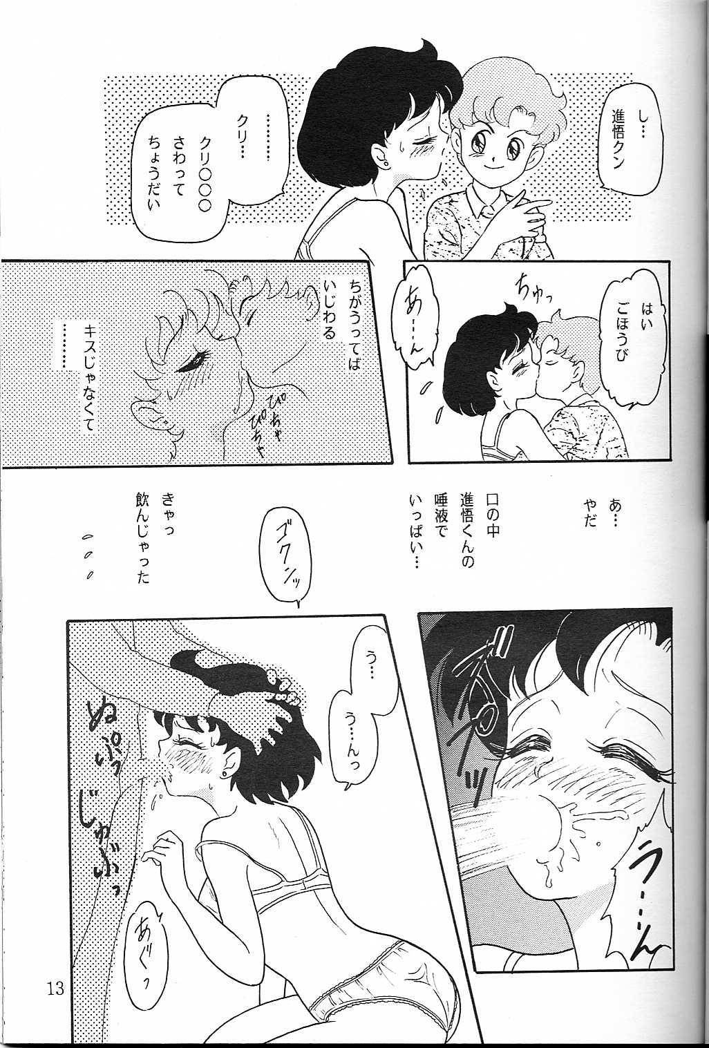 (C45) [ちゃんどら & ランチBOX (幕の内勇)] LUNCH BOX 5 亜美ちゃんと一緒 (美少女戦士セーラームーン)