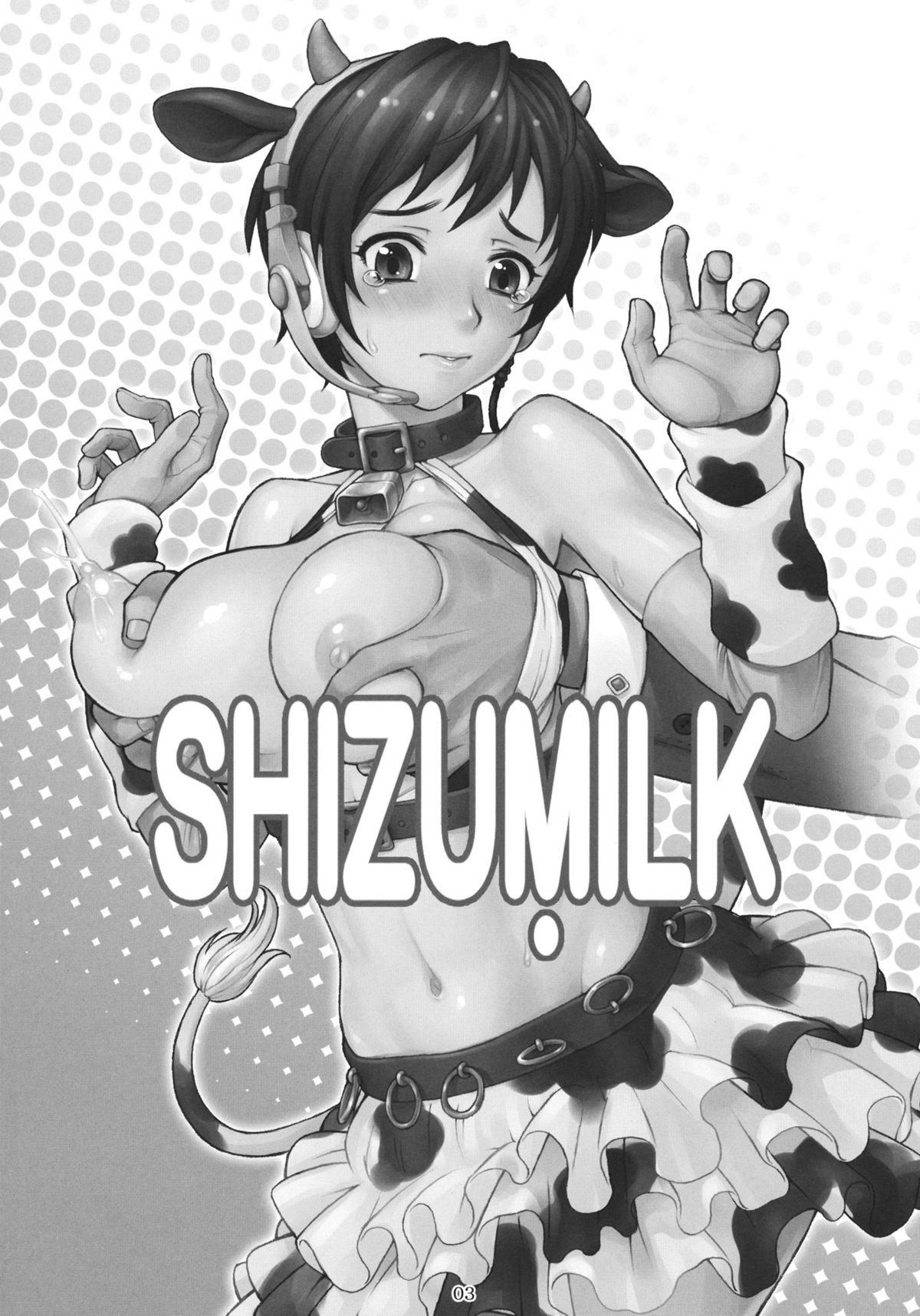 (COMIC1☆6) [流弾屋 (BANG-YOU)] SHIZUMILK (アイドルマスター シンデレラガールズ) [英訳]