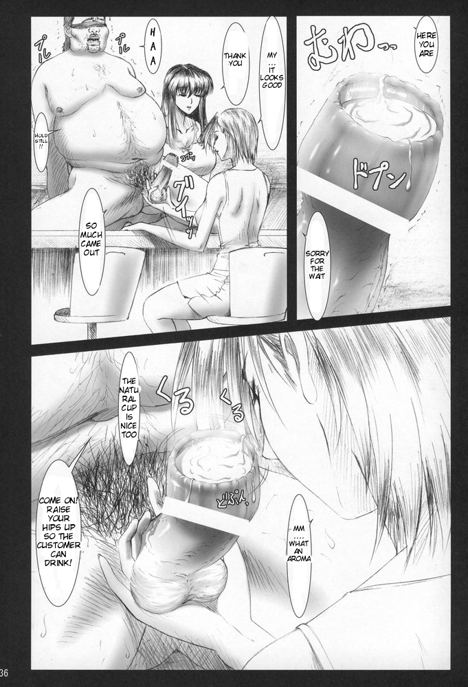 (C68) [ふらすぴ (ひつき)] おしゃぶり学園ピンサロ科 4 (デッド・オア・アライブ) [英訳]