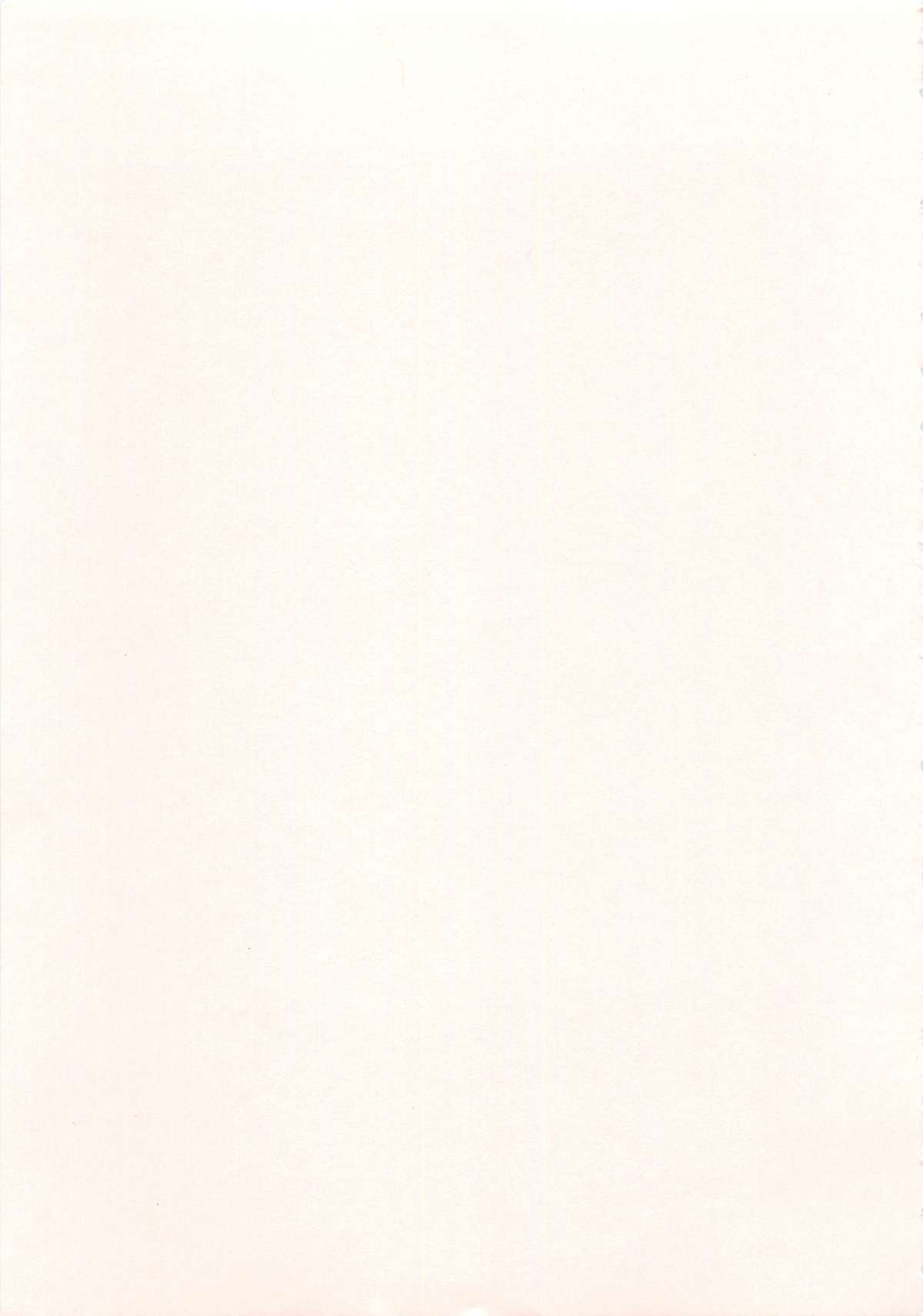 [七瀬瑞穂] あねまん