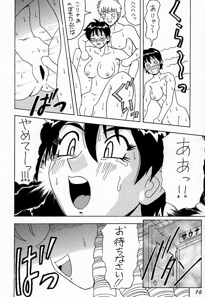 (C54) [HEAVEN'S UNIT (緋村えいじ , 光野けい , 鈴木がんま)] GUILTY ANGEL (ストリートファイター)