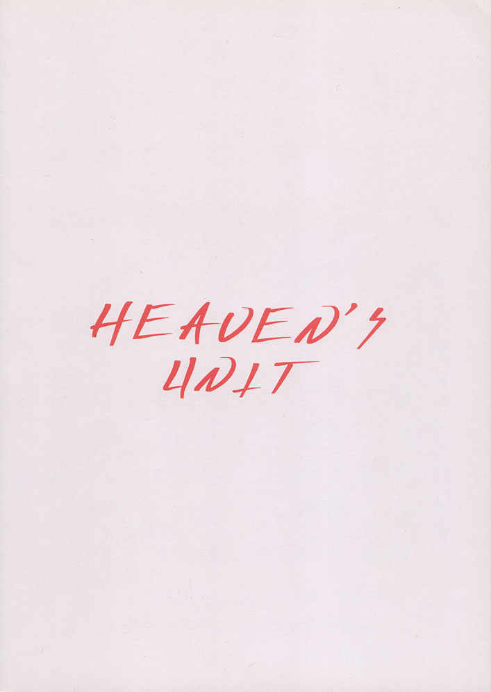 (C54) [HEAVEN'S UNIT (緋村えいじ , 光野けい , 鈴木がんま)] GUILTY ANGEL (ストリートファイター)