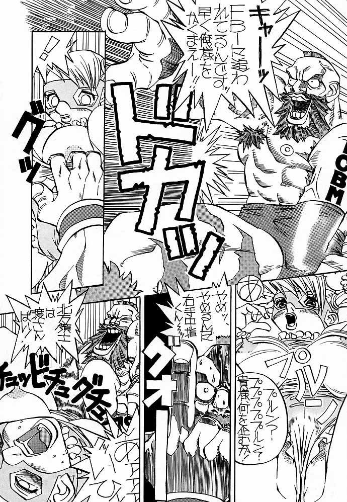 (C54) [トルエン一斗缶 (よろず)] KETSU! MEGATON M (よろず)