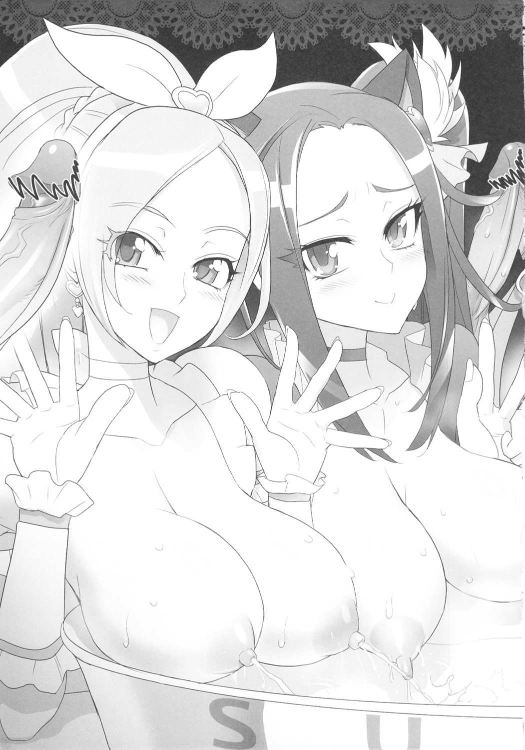 (C81) [Digital Accel Works (INAZUMA)] INAZUMA LIP STICK (プリキュア)