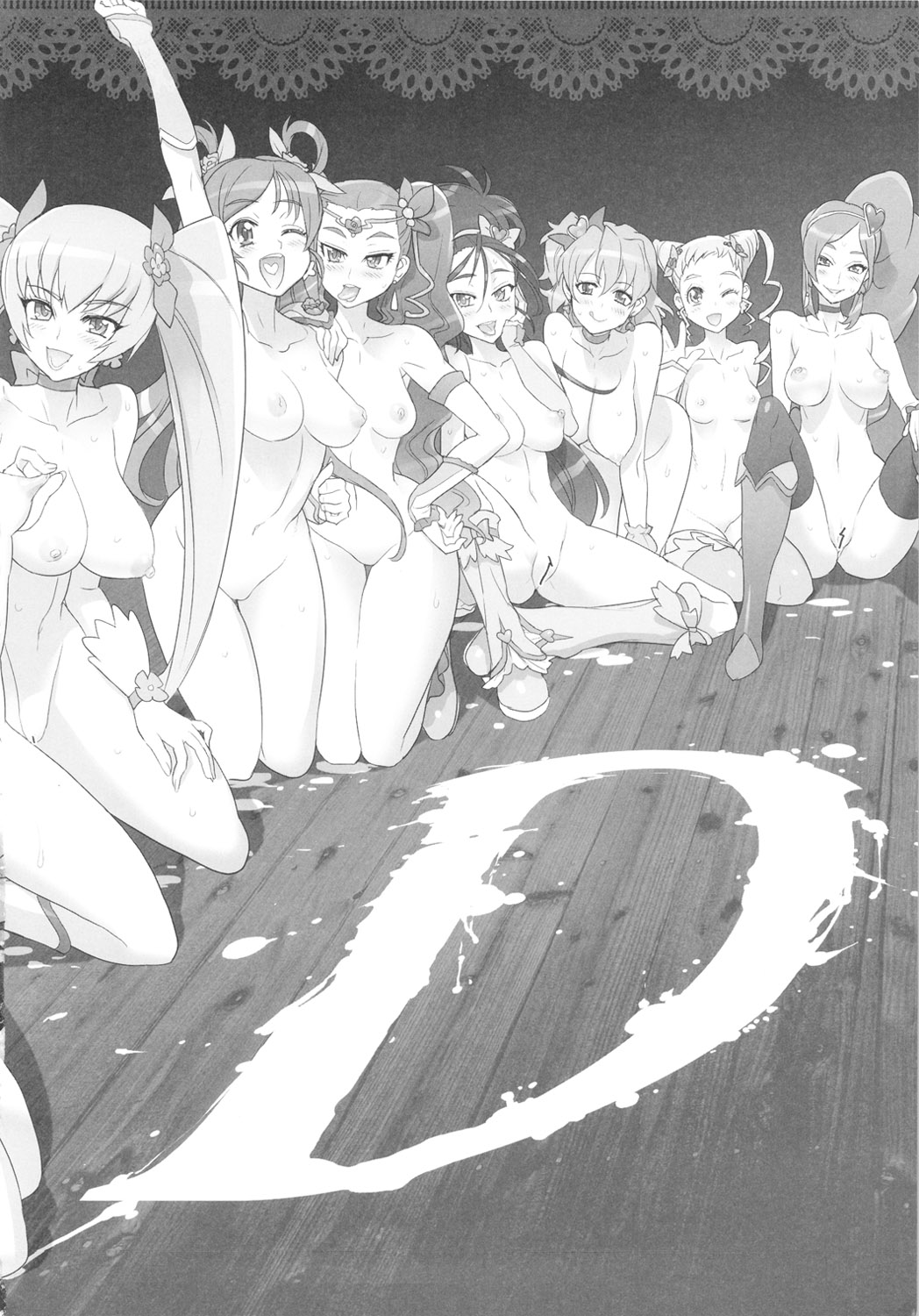 (C81) [Digital Accel Works (INAZUMA)] INAZUMA LIP STICK (プリキュア)