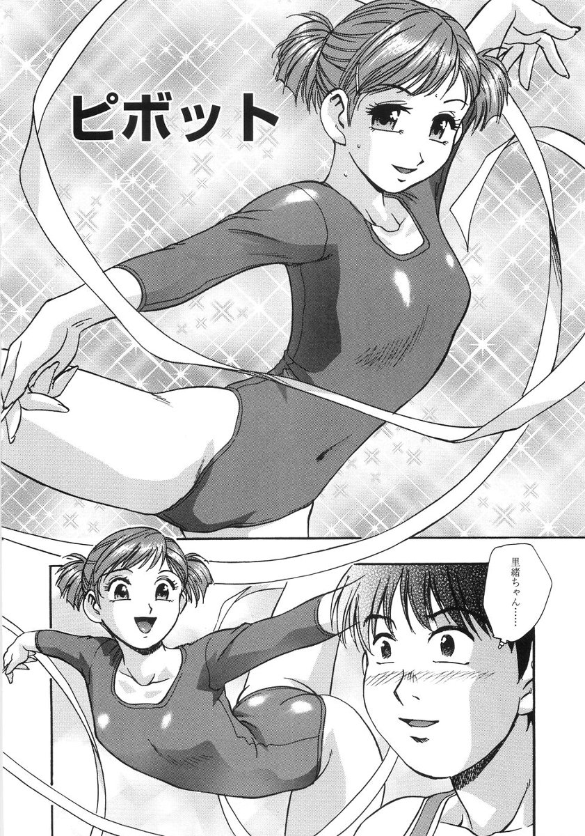 [きらら萌] たまりませんわい