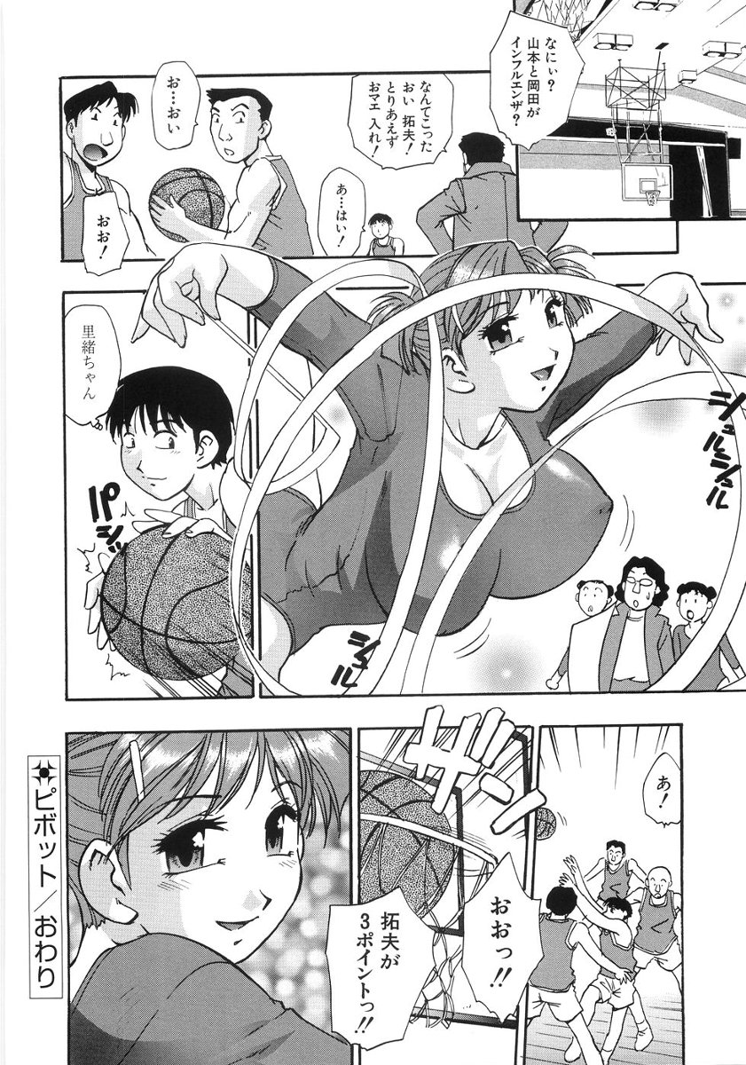 [きらら萌] たまりませんわい