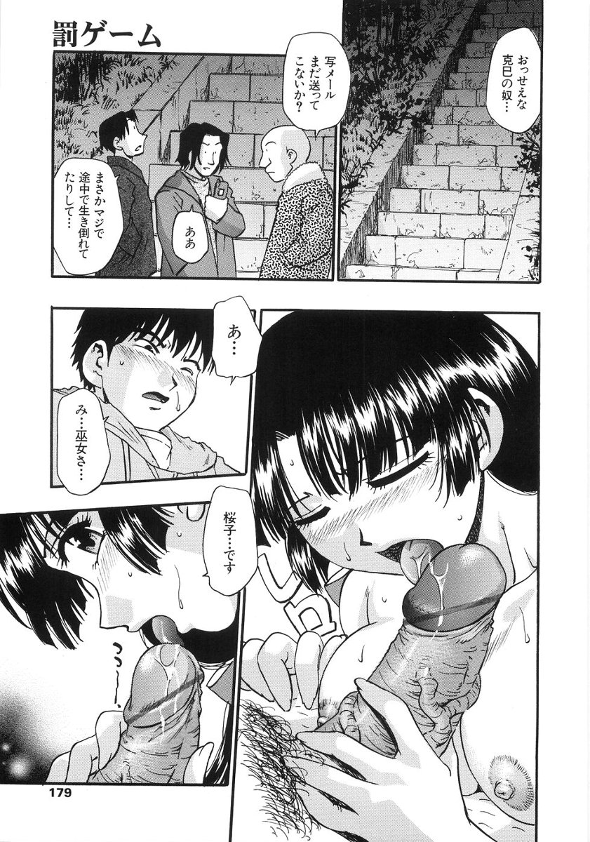 [きらら萌] たまりませんわい